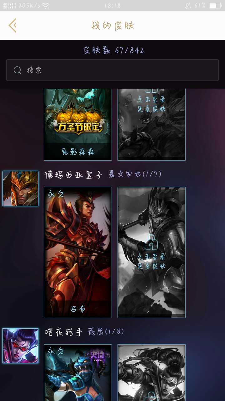 英雄联盟租号