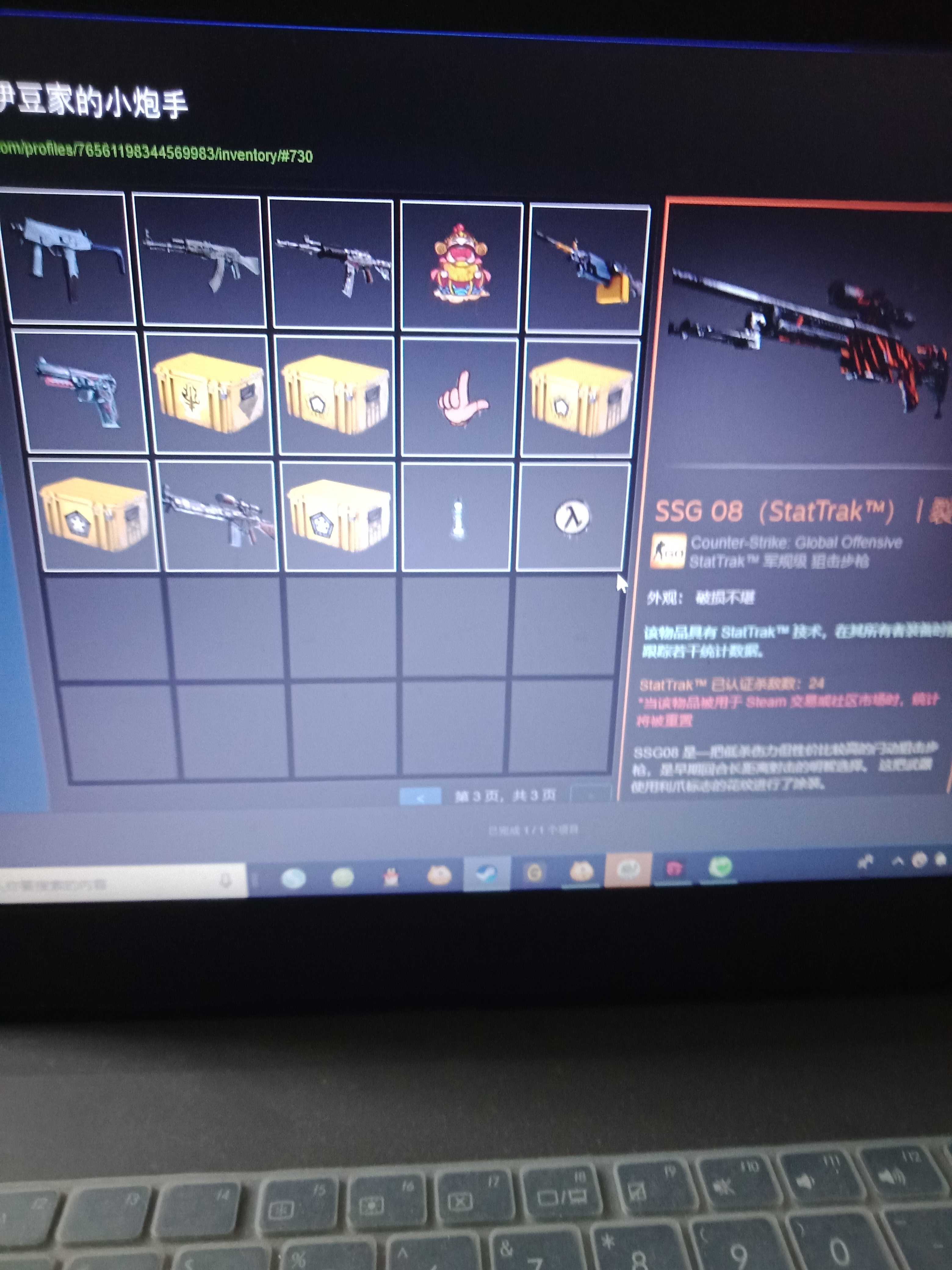 csgo国际服,最低价格