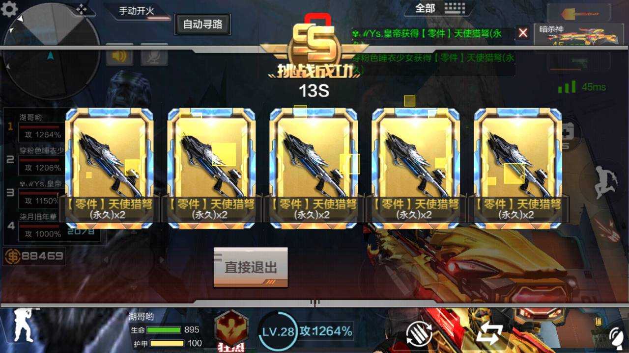 枪战王者租号