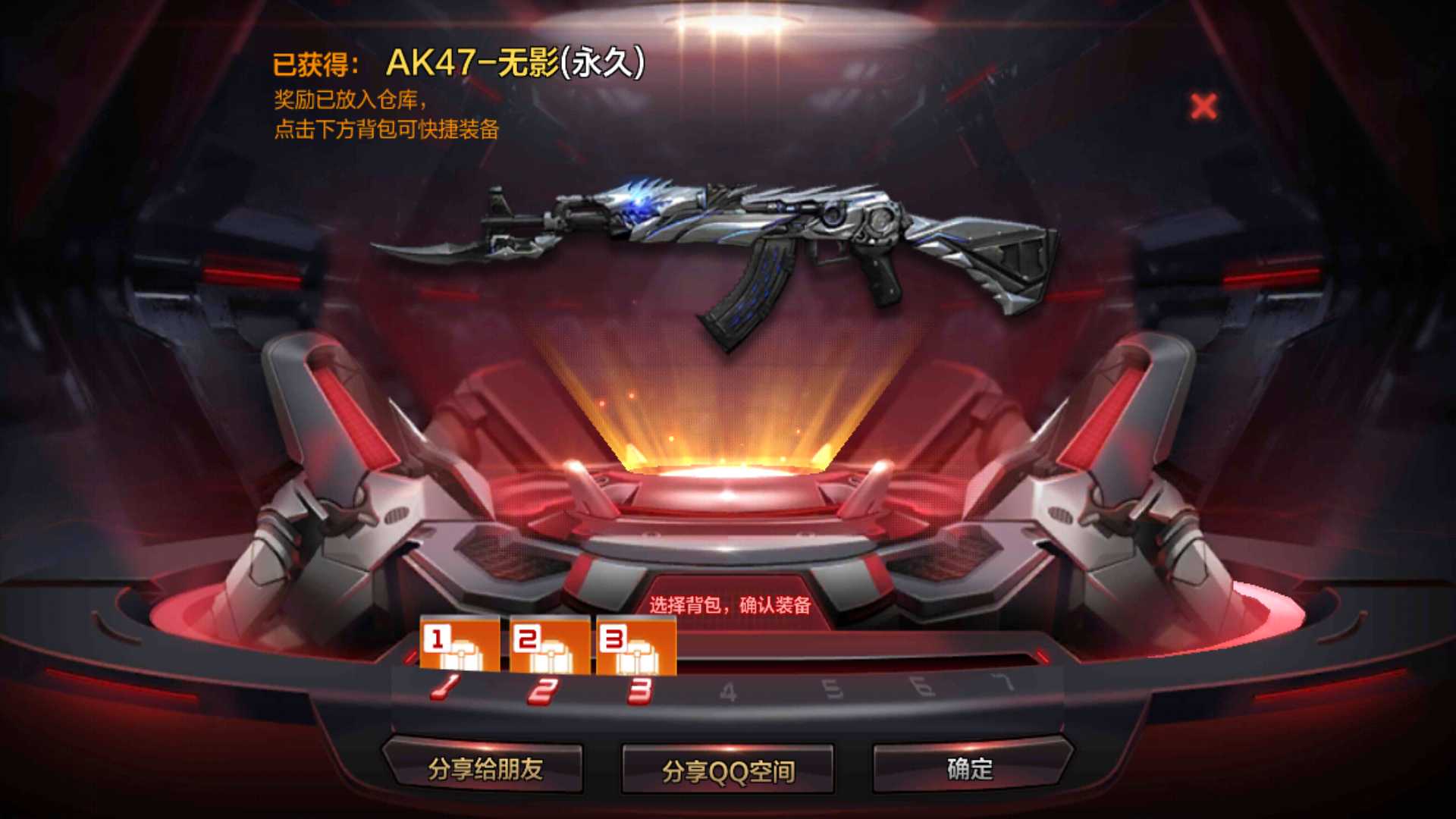 枪战王者租号