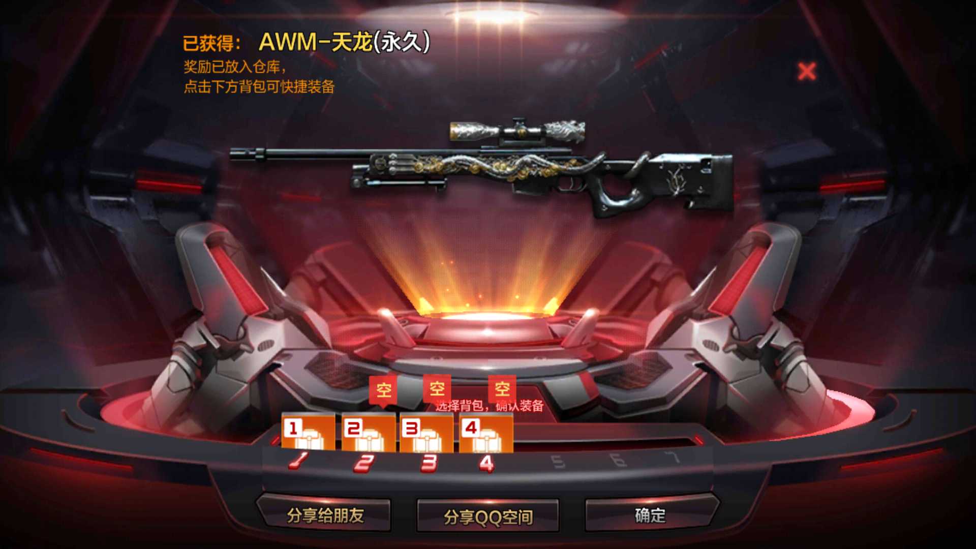 枪战王者租号
