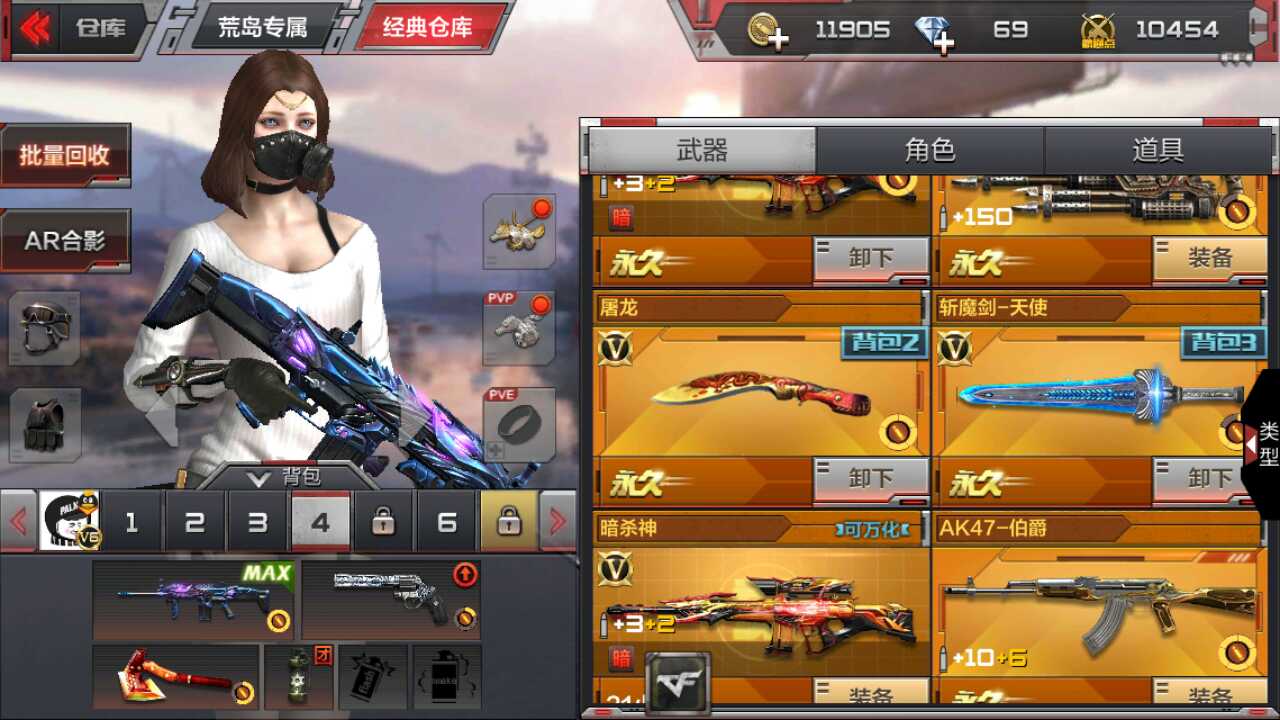 枪战王者租号
