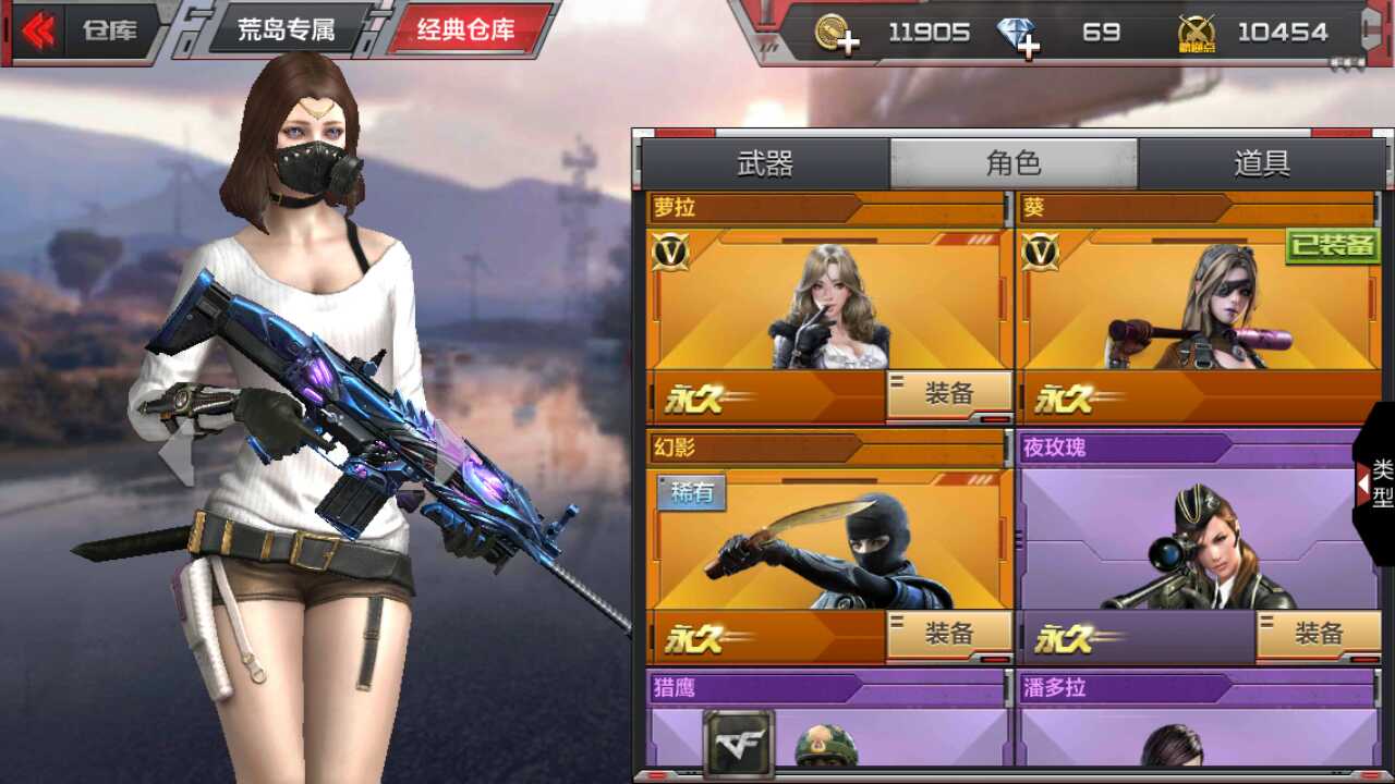 枪战王者租号