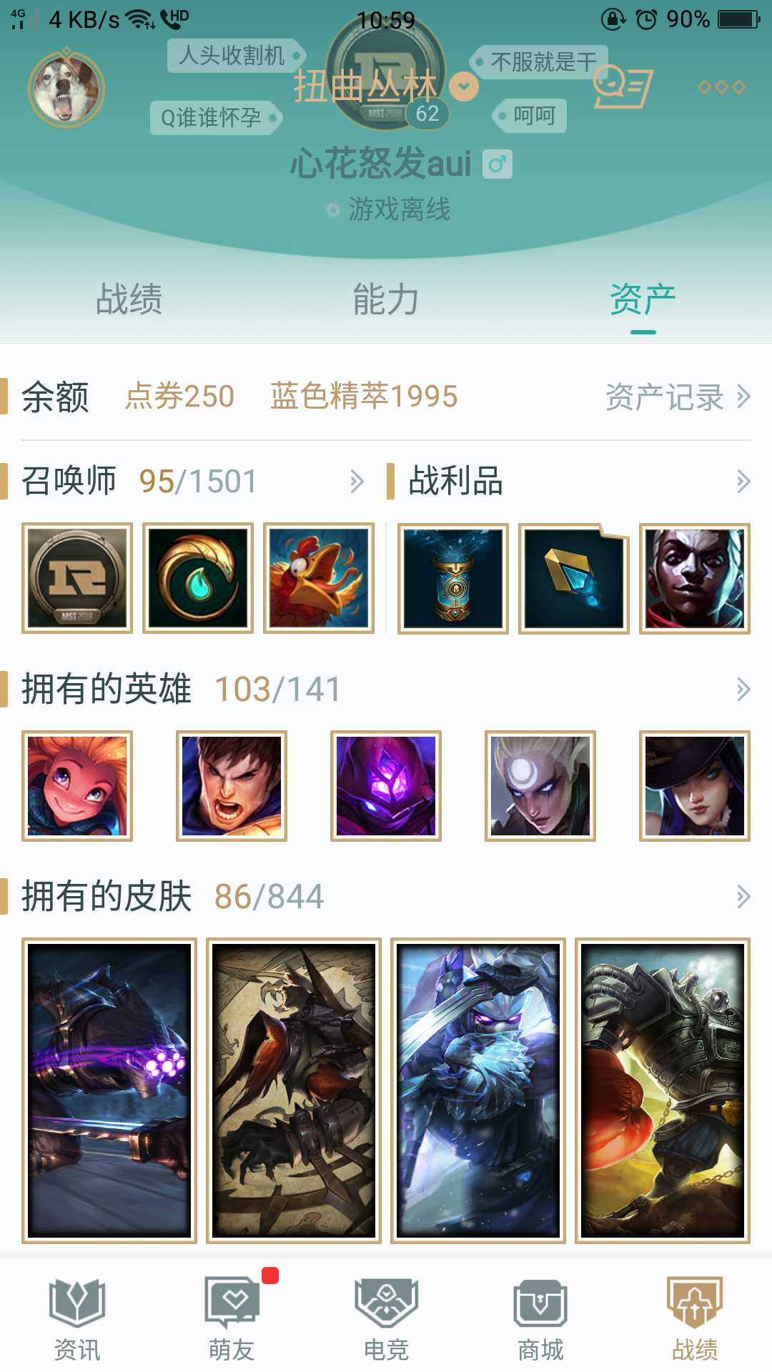 英雄联盟租号