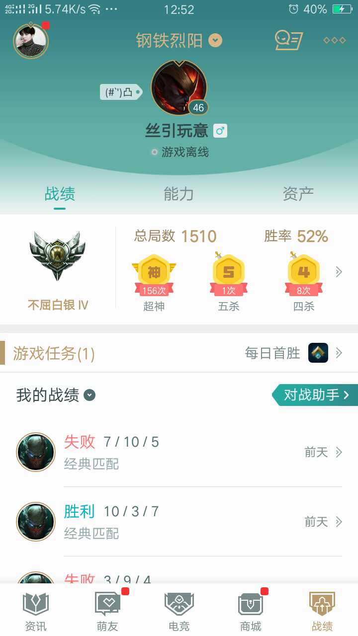 英雄联盟租号