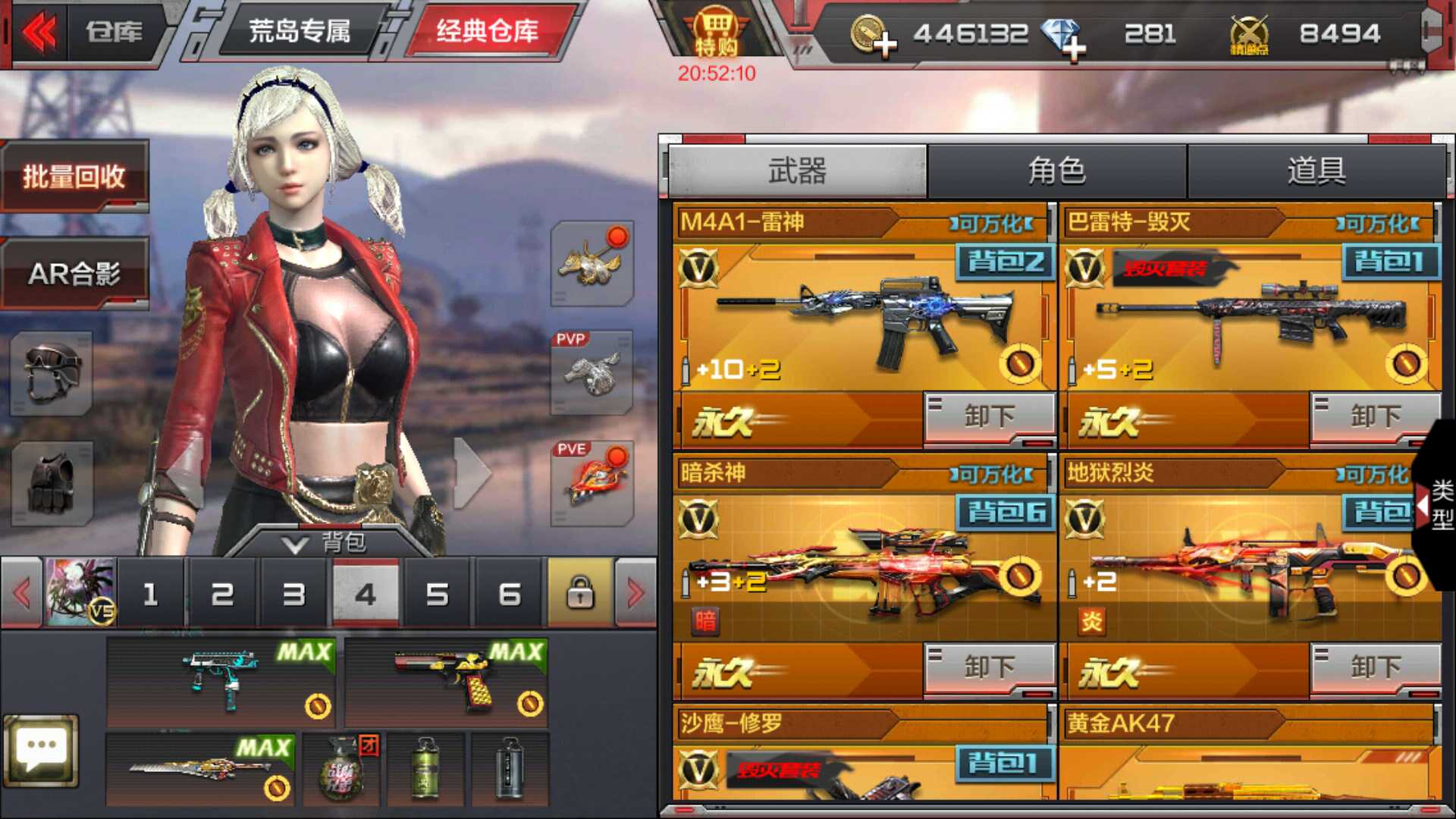 枪战王者租号