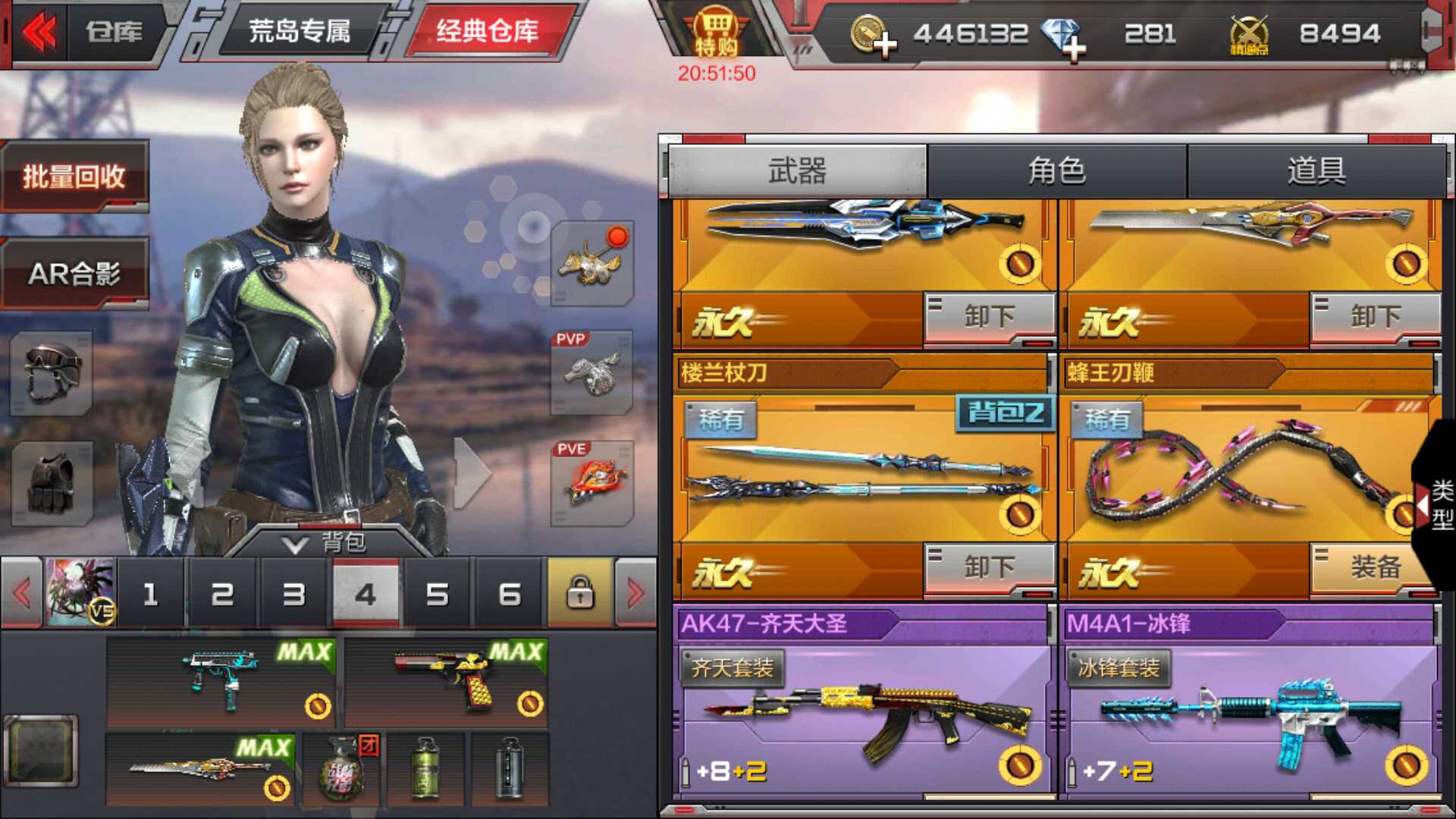 枪战王者租号