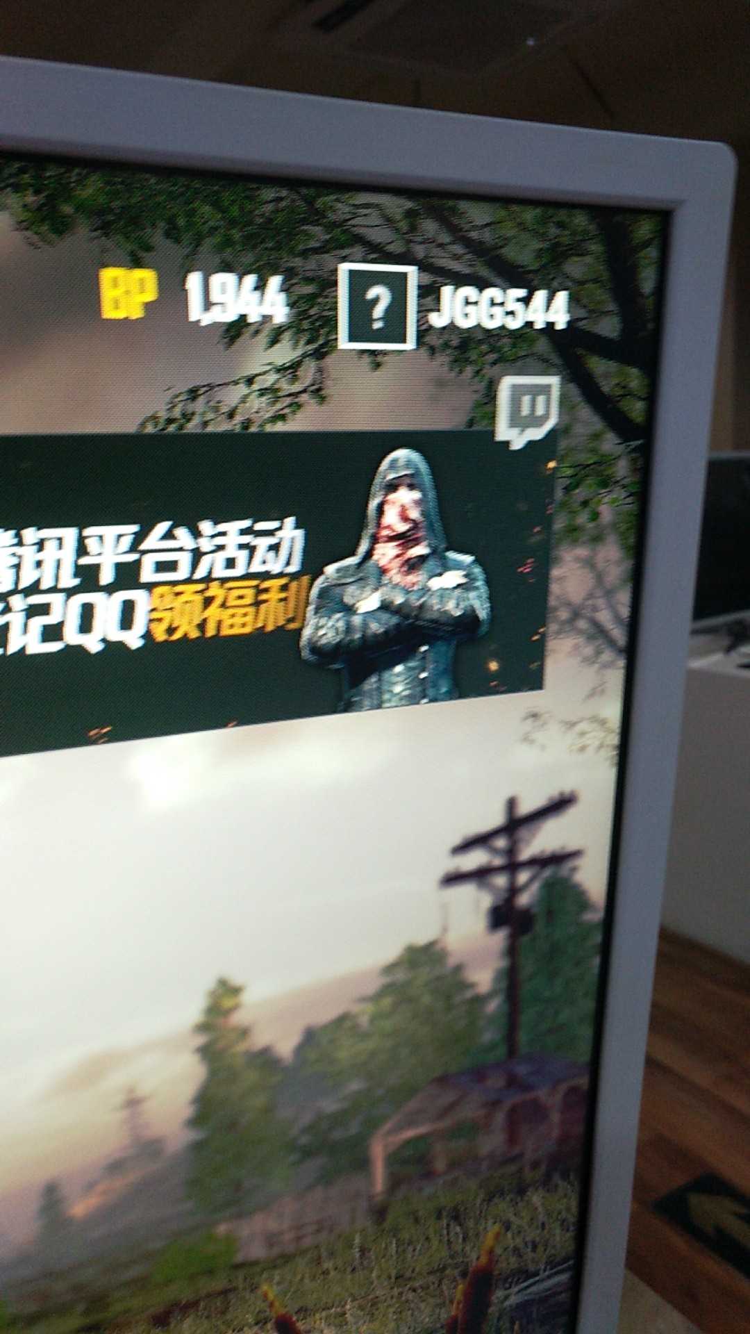 绝地求生租号