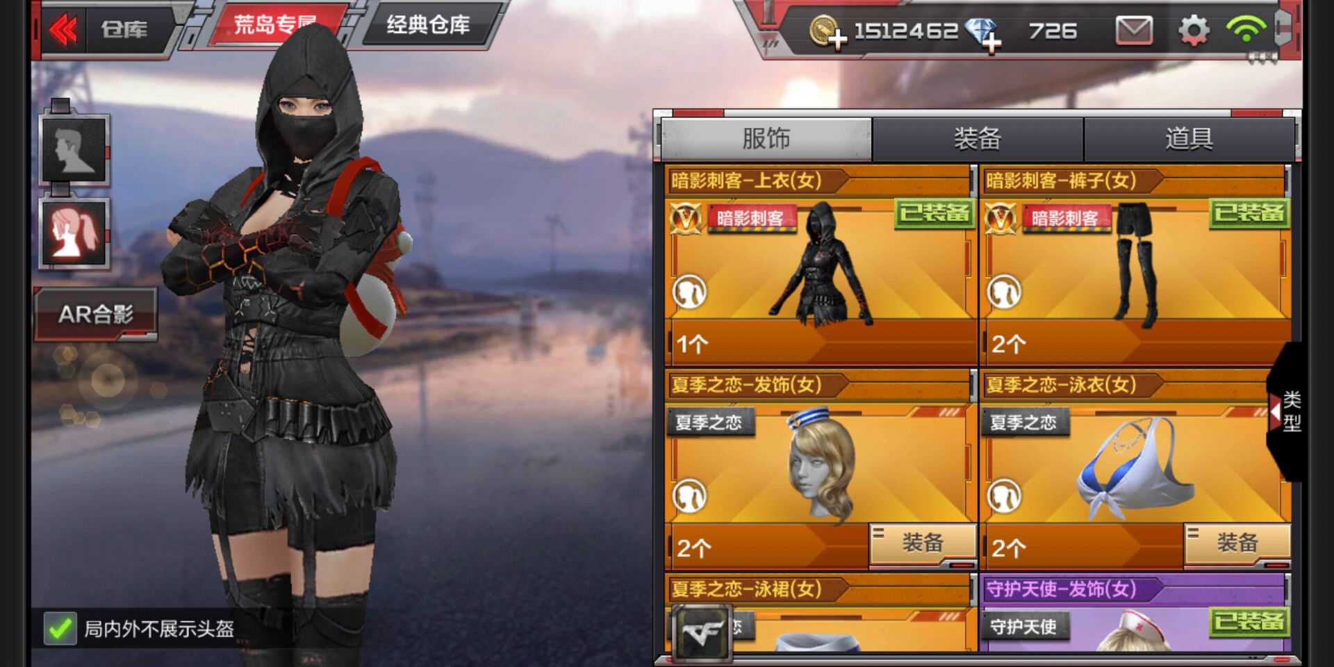 枪战王者租号