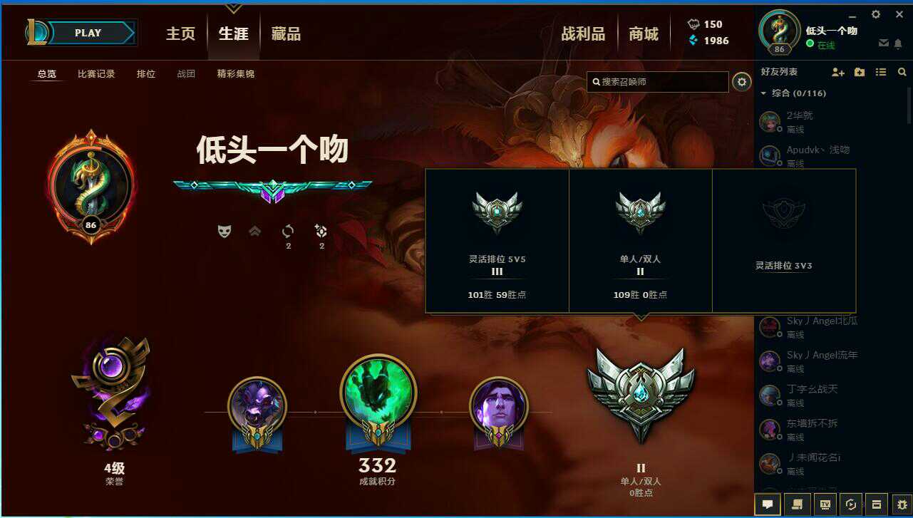全英雄超多皮肤炫酷id