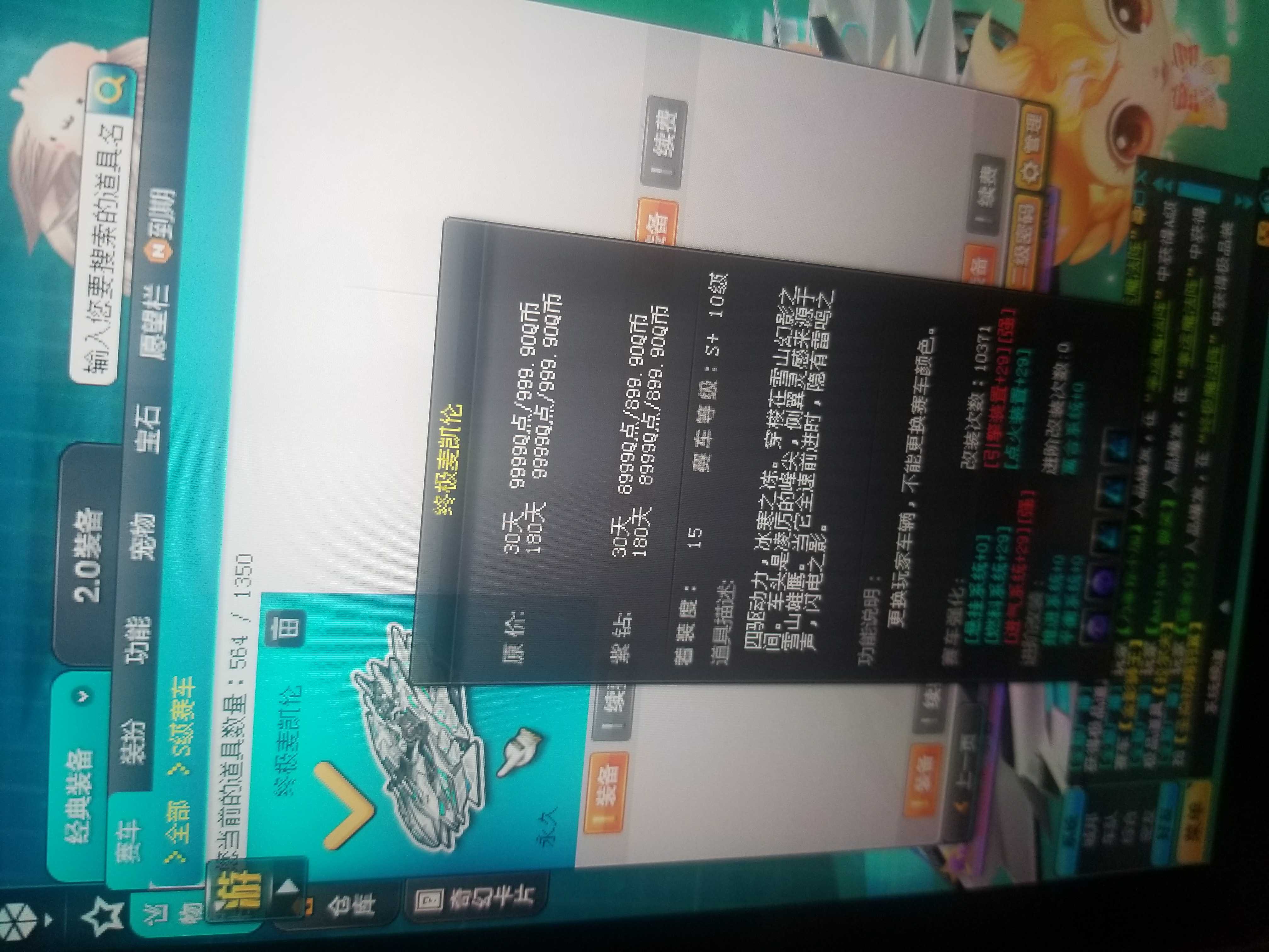 1、用户需遵守租号玩用户协议,文明游戏,如租用账户,在游戏过程中辱骂,发广告,散发国家禁止之言论.LOL不可删除号主好友。(如有押金将扣除赔付给卖家)租号玩有权永久冻结买家账户,且需赔偿所造成的账号损失,租号玩保留对用户法律起诉之权利。 2、确认电脑或者手机上有你想要租的游戏,并更新到最新版本可以正常登陆。 租号完成后,请第一时间验证自己所租账号是否正确。如果租错号或者租错时间请在10分钟内进行投诉;如果无法登陆、账号描述与实际不符请在15分钟内进行投诉。超时投诉将按时间扣除租金(不足1小时按1小时算)。