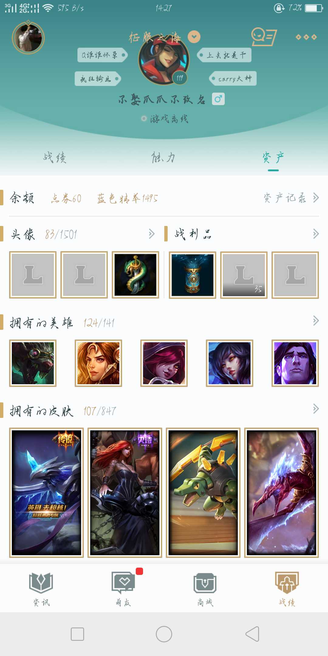 惊悚木木冠军兔女郎黎明瑞文御剑易魄罗猪妹未