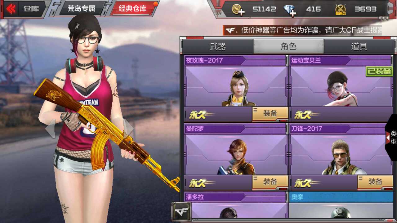 枪战王者租号
