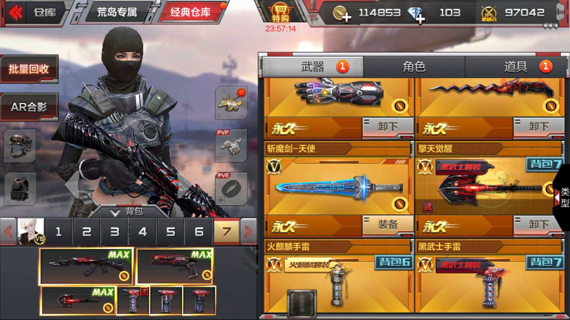 枪战王者租号