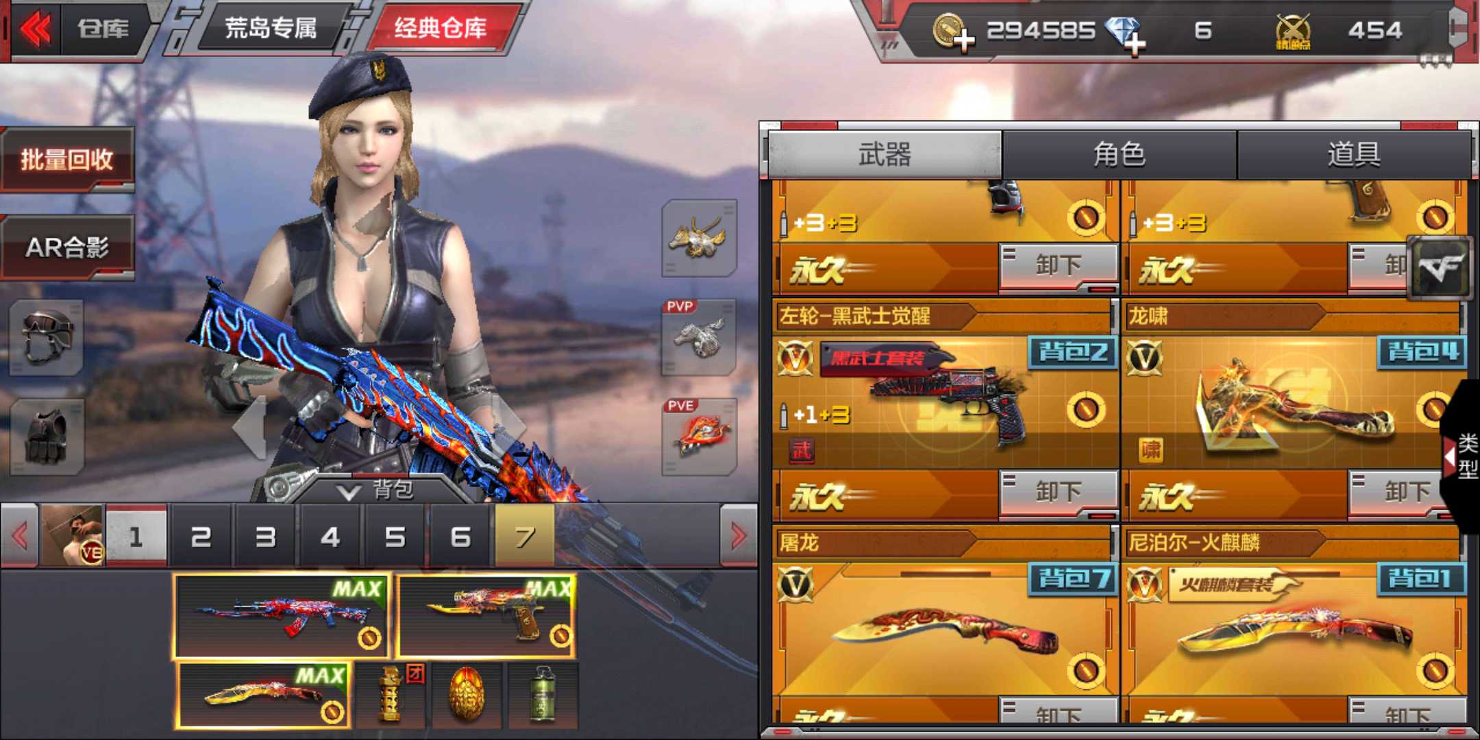 枪战王者租号