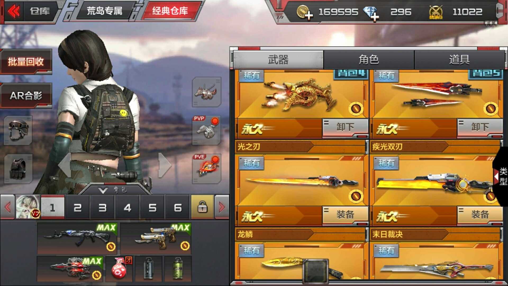 枪战王者租号