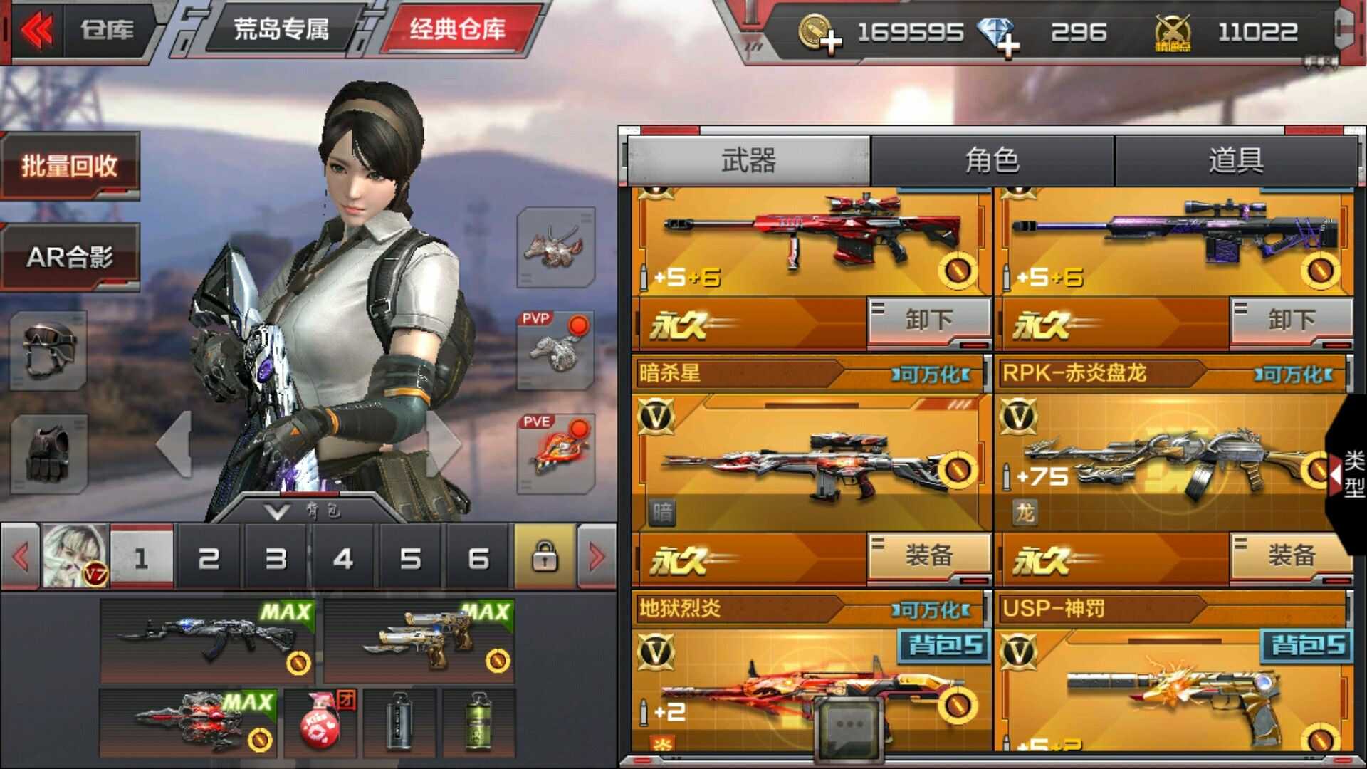 枪战王者租号