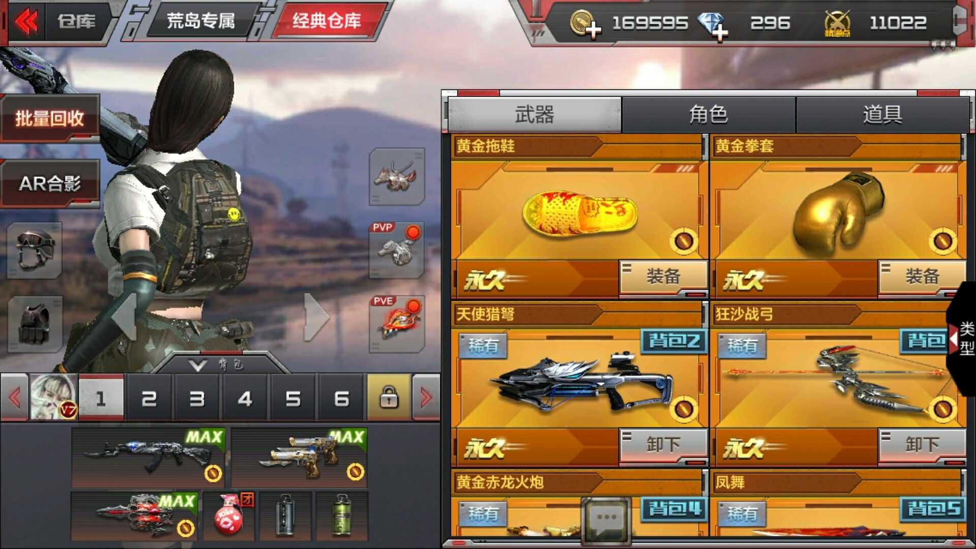 枪战王者租号
