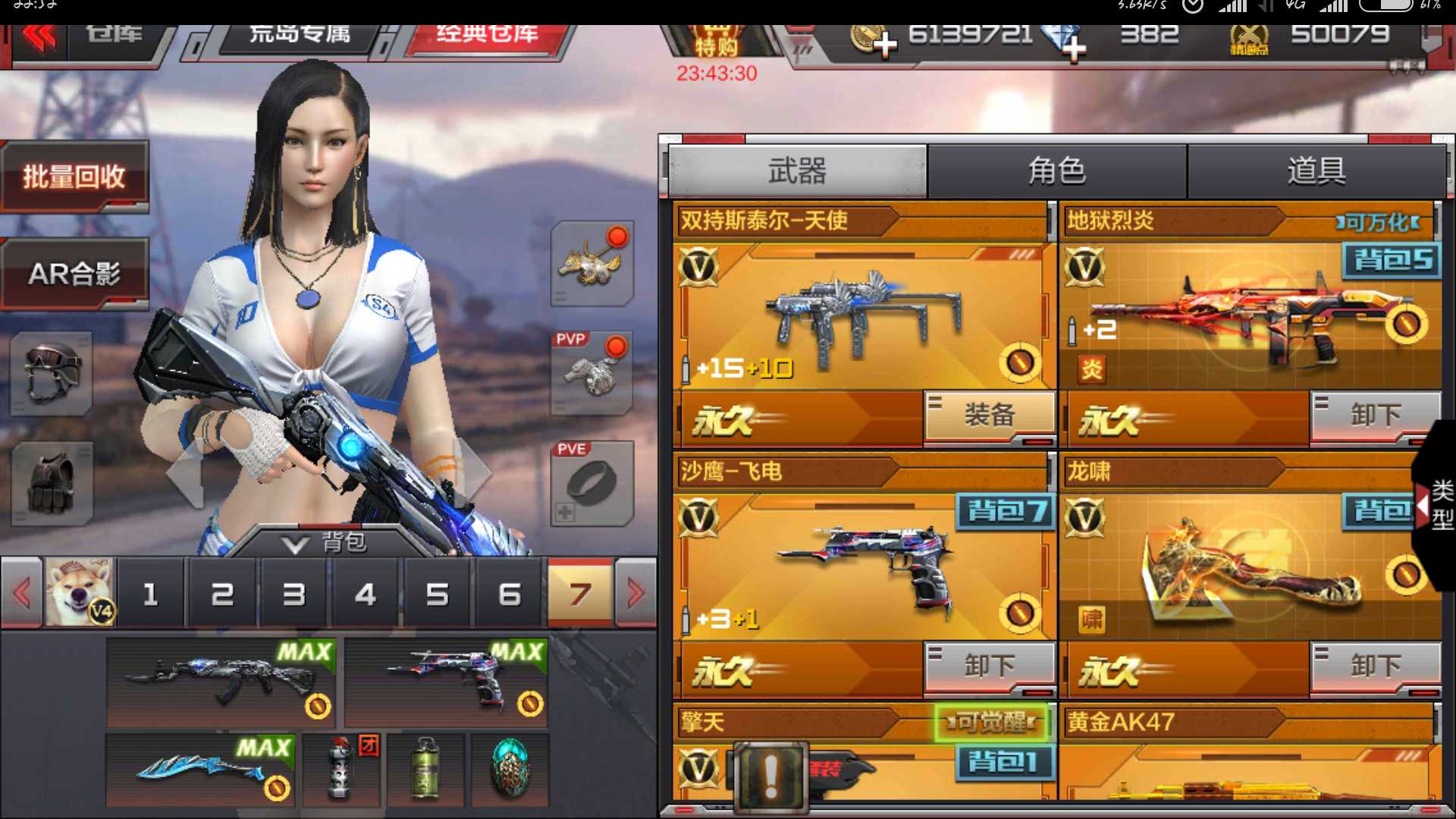 枪战王者租号