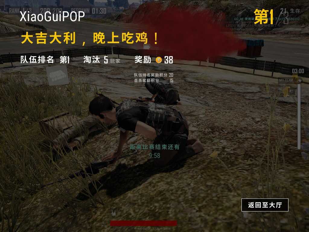 绝地求生租号