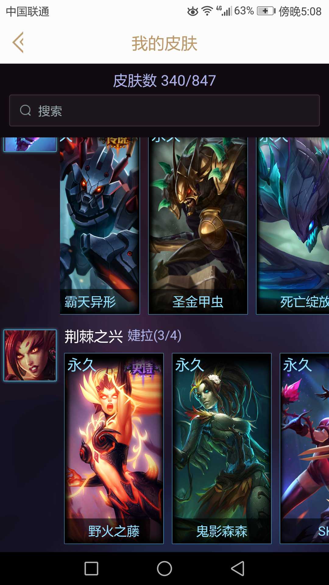 英雄联盟租号