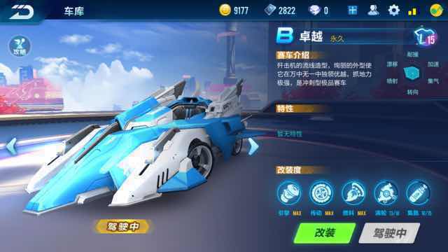 QQ飞车手游租号
