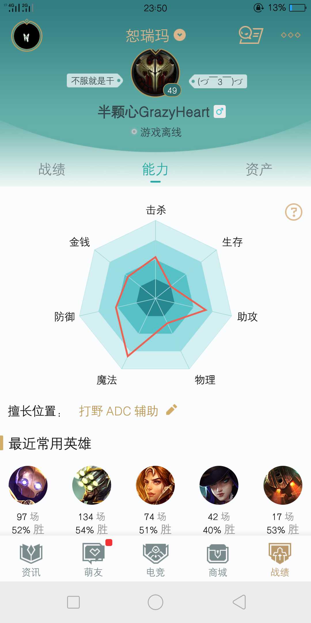 英雄联盟租号
