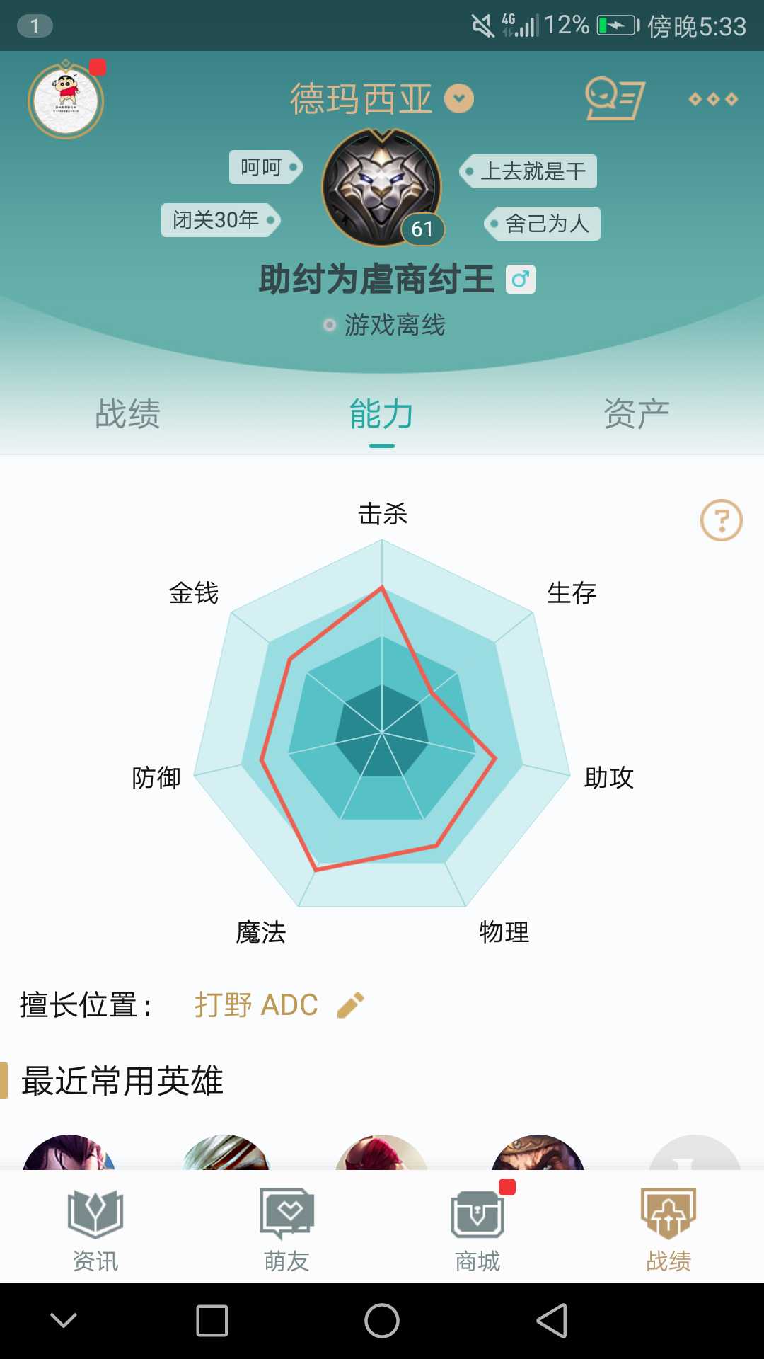 英雄联盟租号