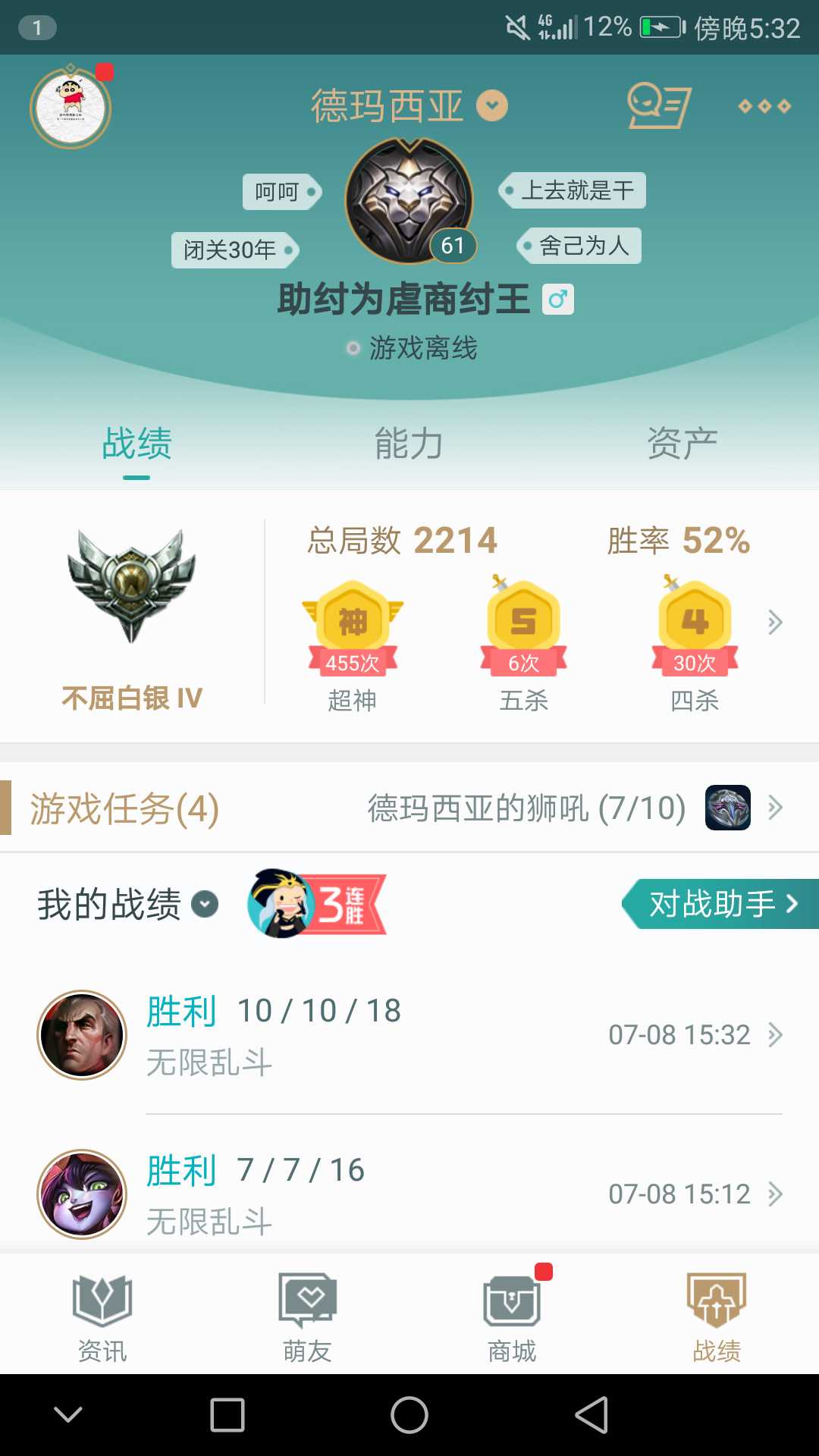英雄联盟租号