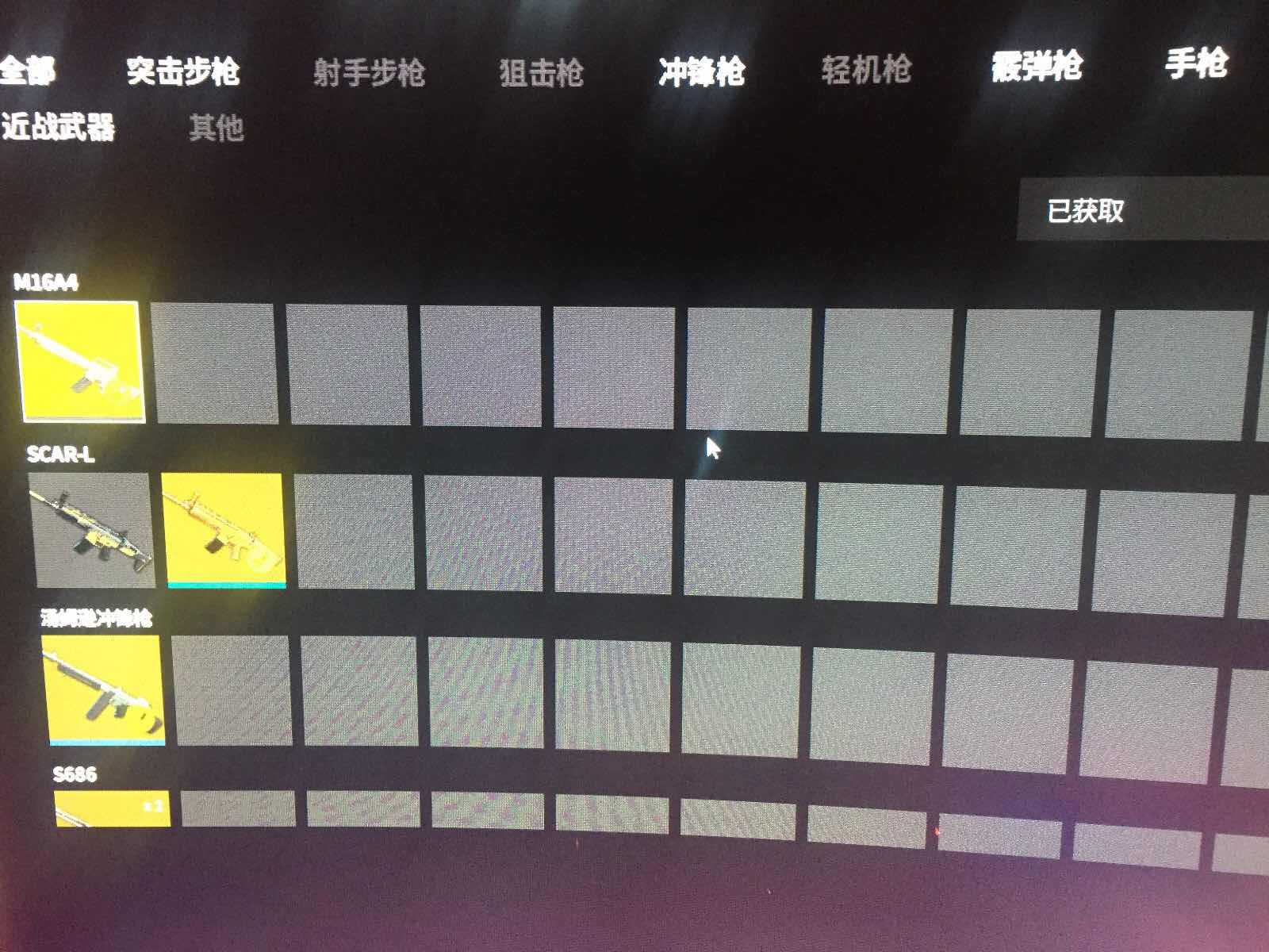 绝地求生租号