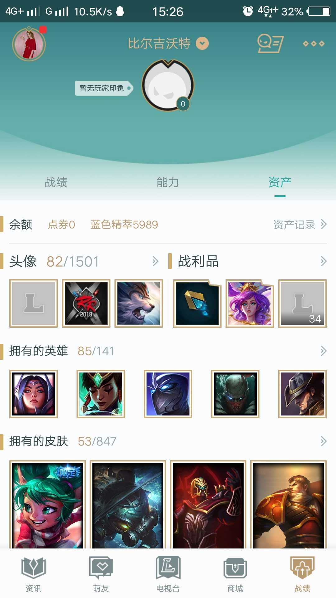 英雄联盟租号