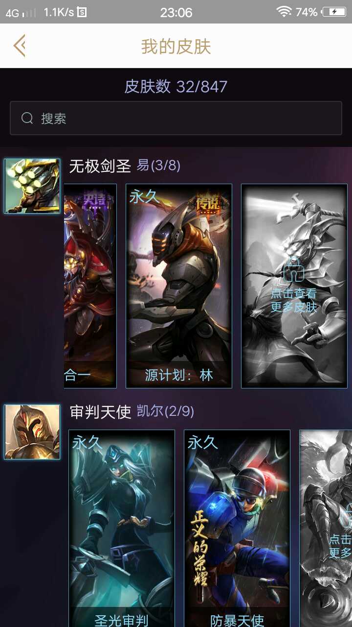 英雄联盟租号