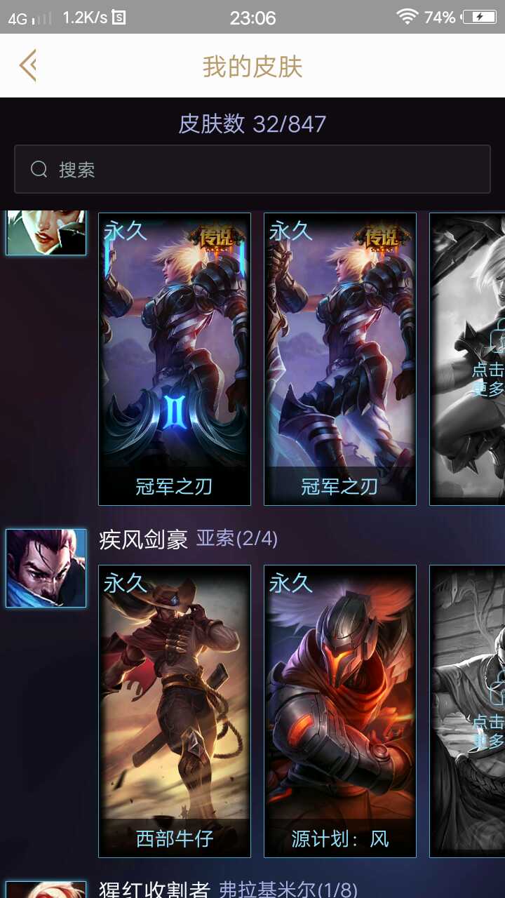 英雄联盟租号