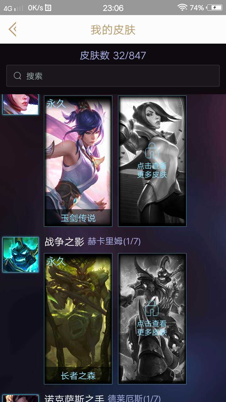 英雄联盟租号