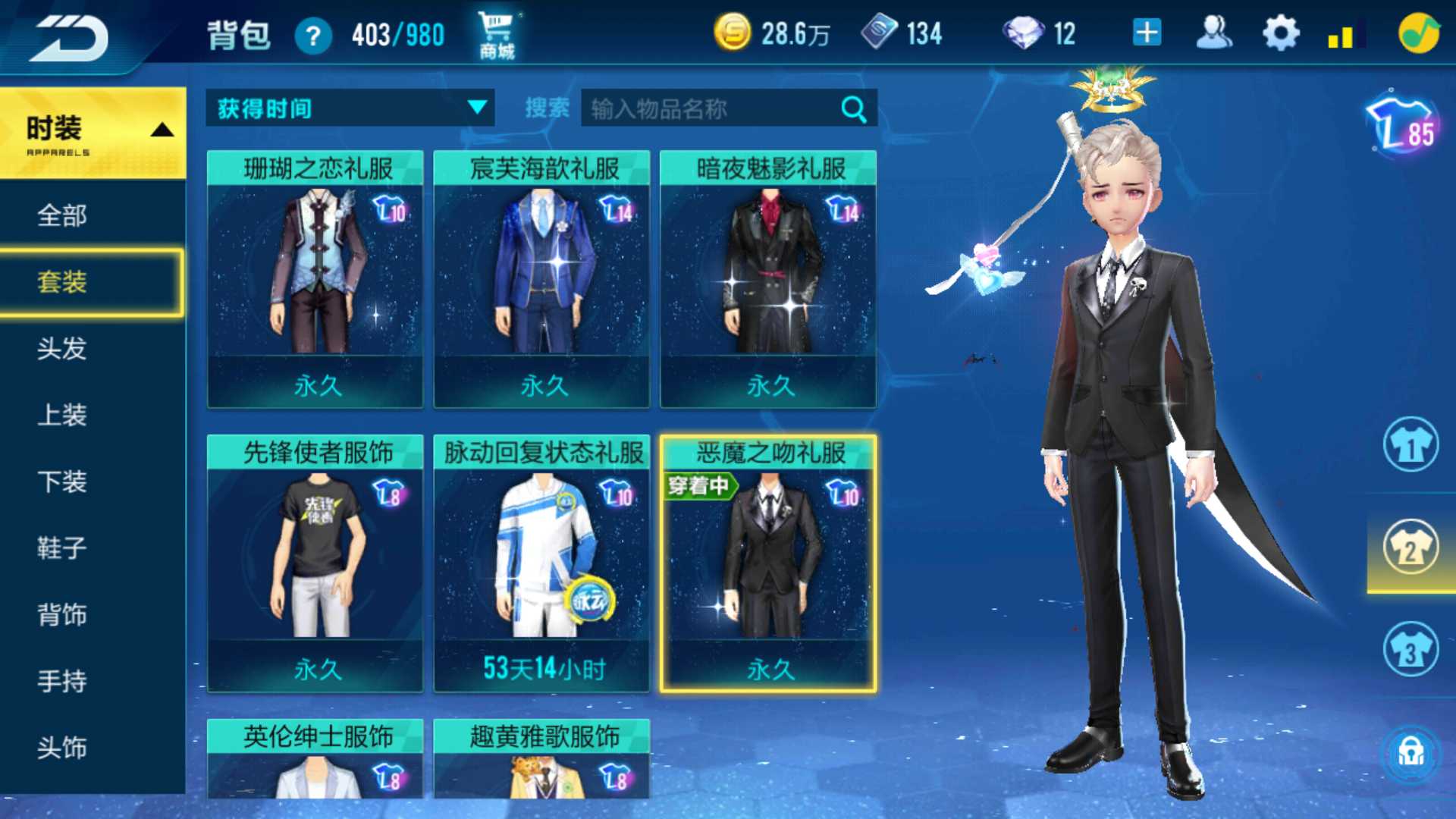 QQ飞车手游租号