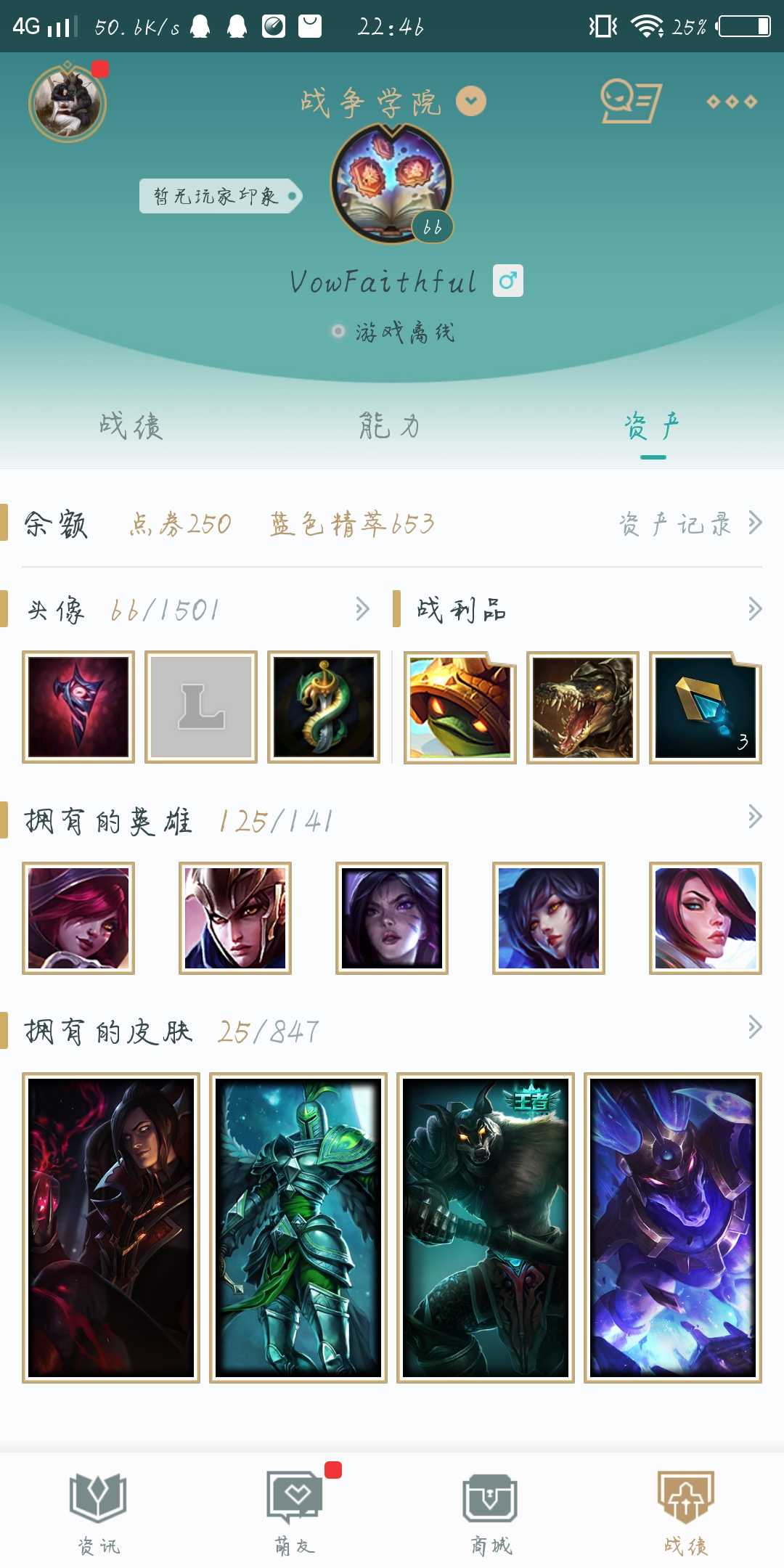 英雄联盟租号