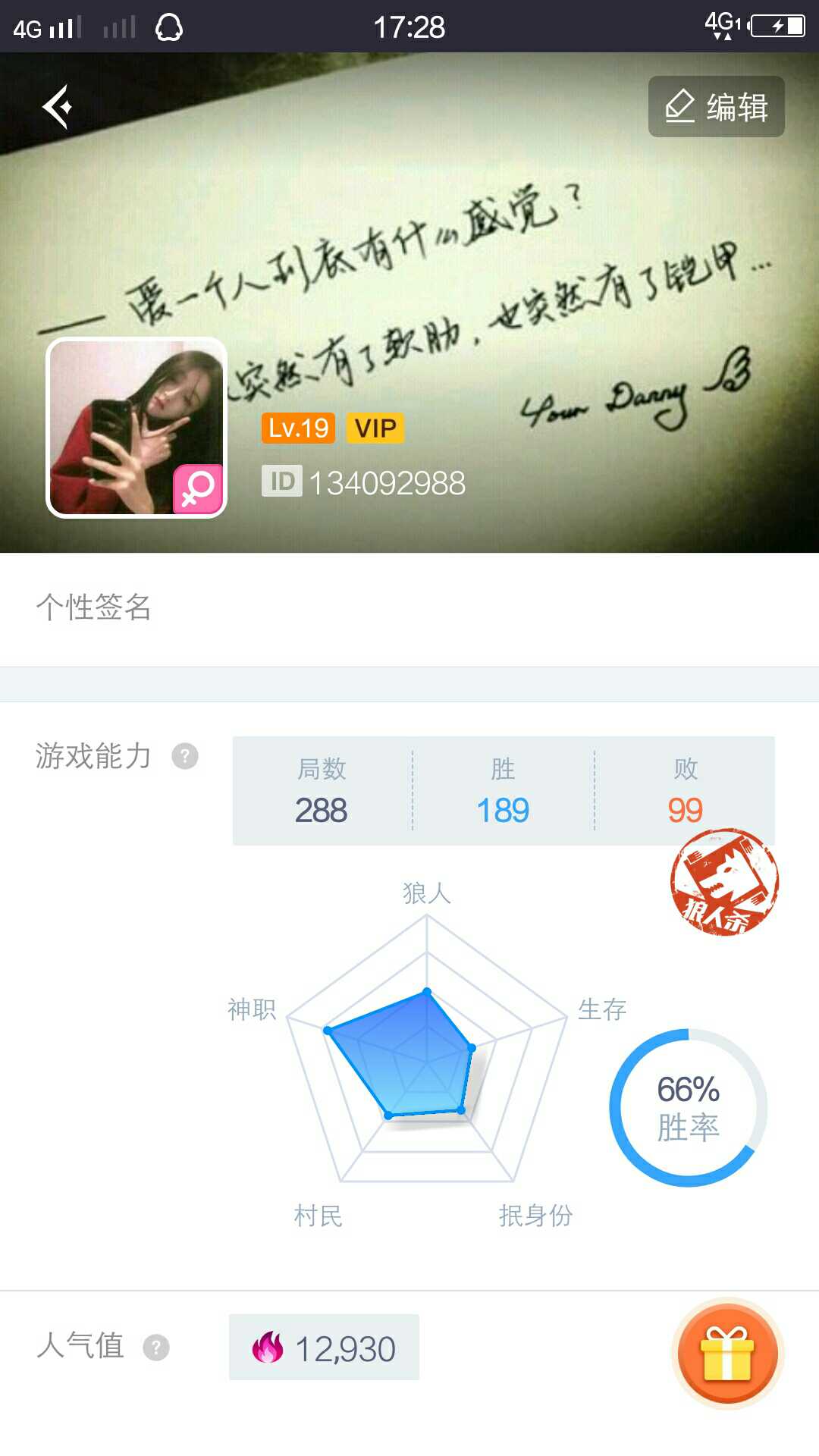 QQ游戏租号