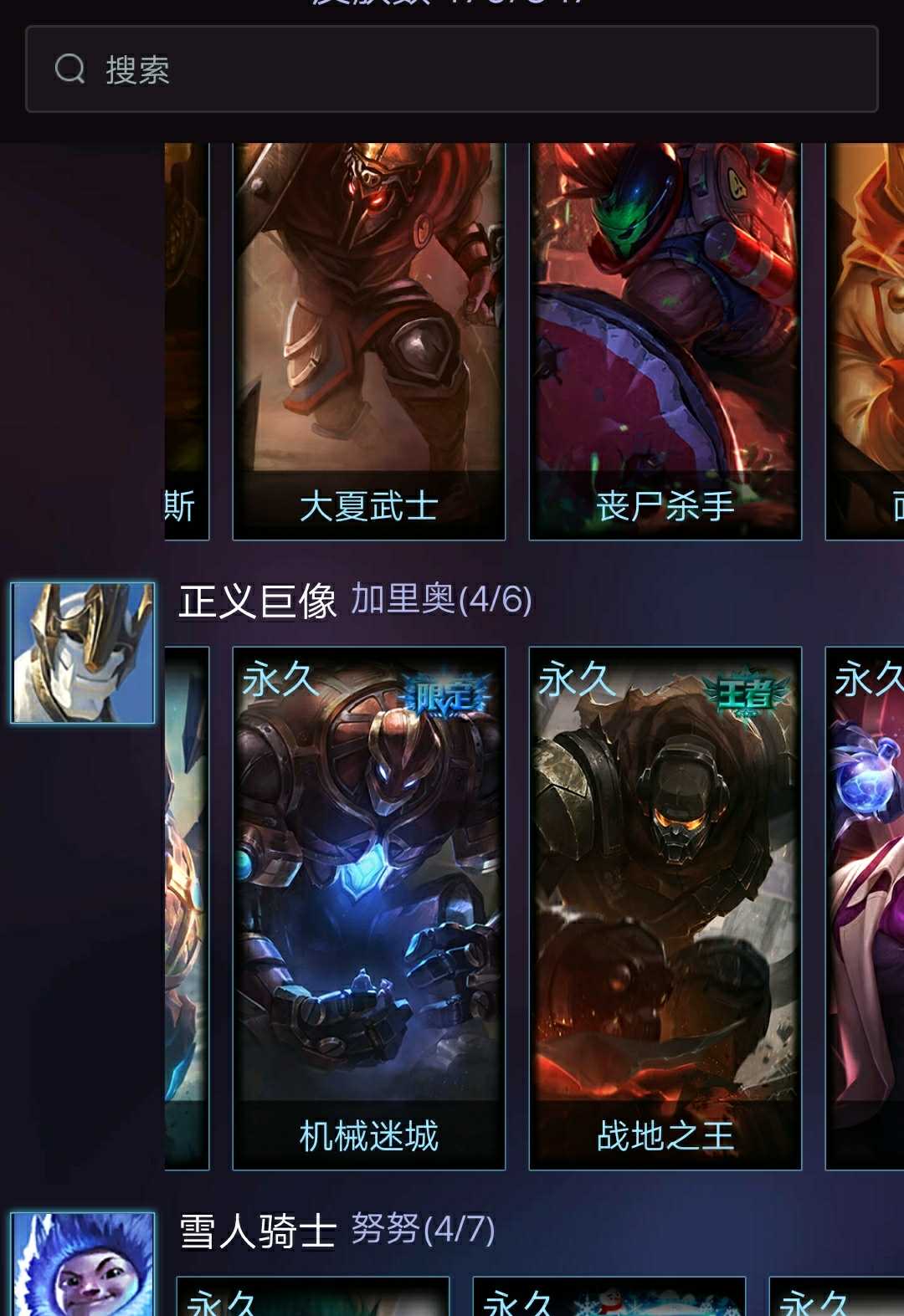 英雄联盟租号