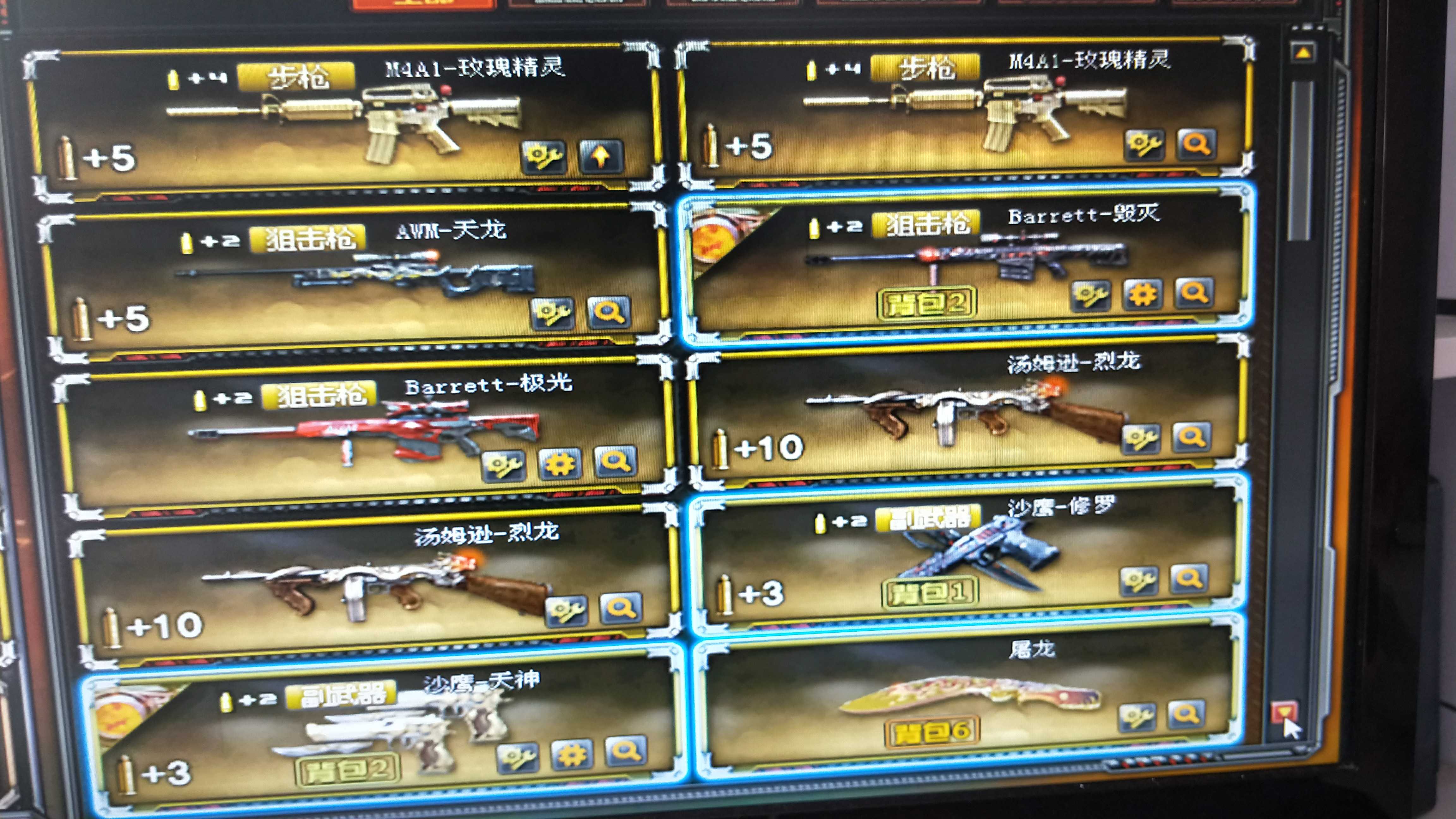 35V‖王者之光，武 ，瞳，全套号此穿越火线账号已出租0次帐号出租-租号玩