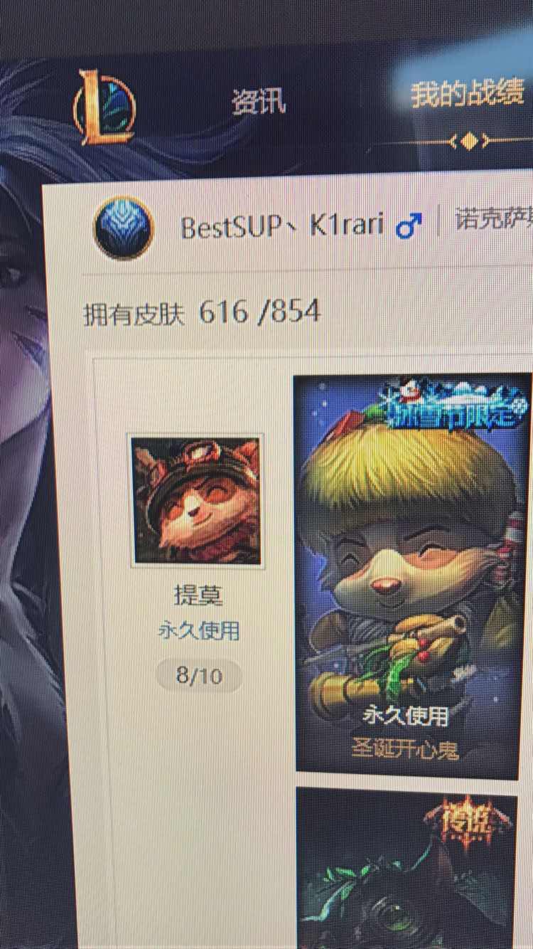 英雄联盟租号
