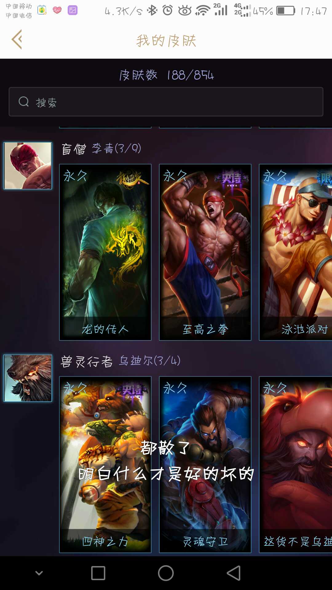 英雄联盟租号