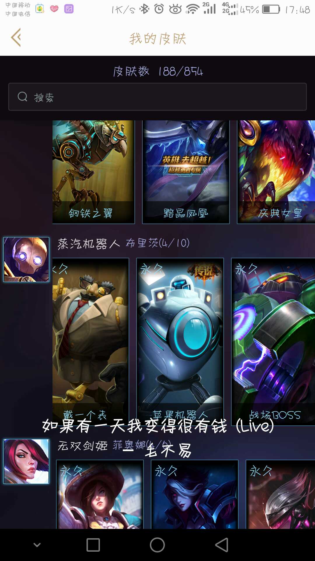 英雄联盟租号