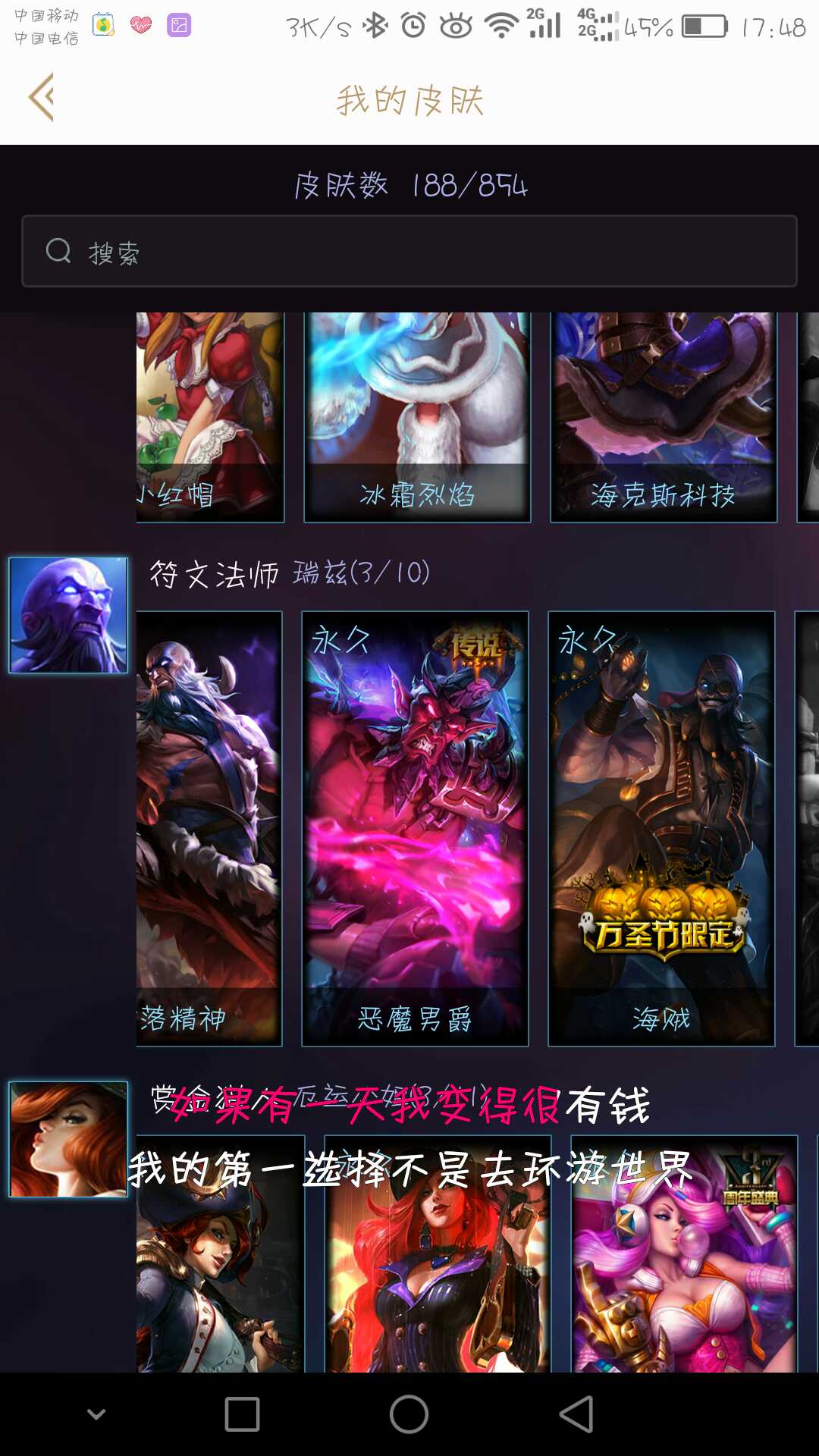 英雄联盟租号