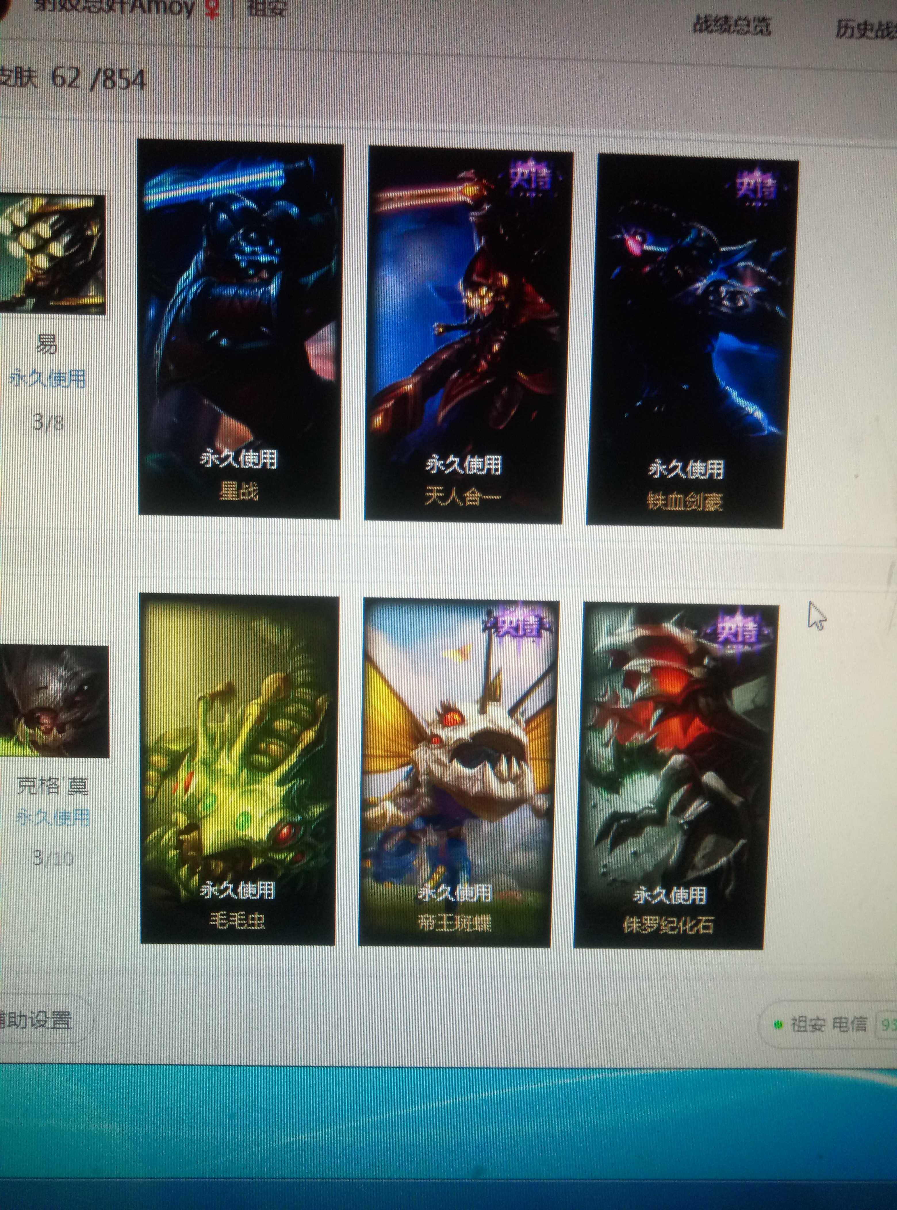 英雄联盟租号