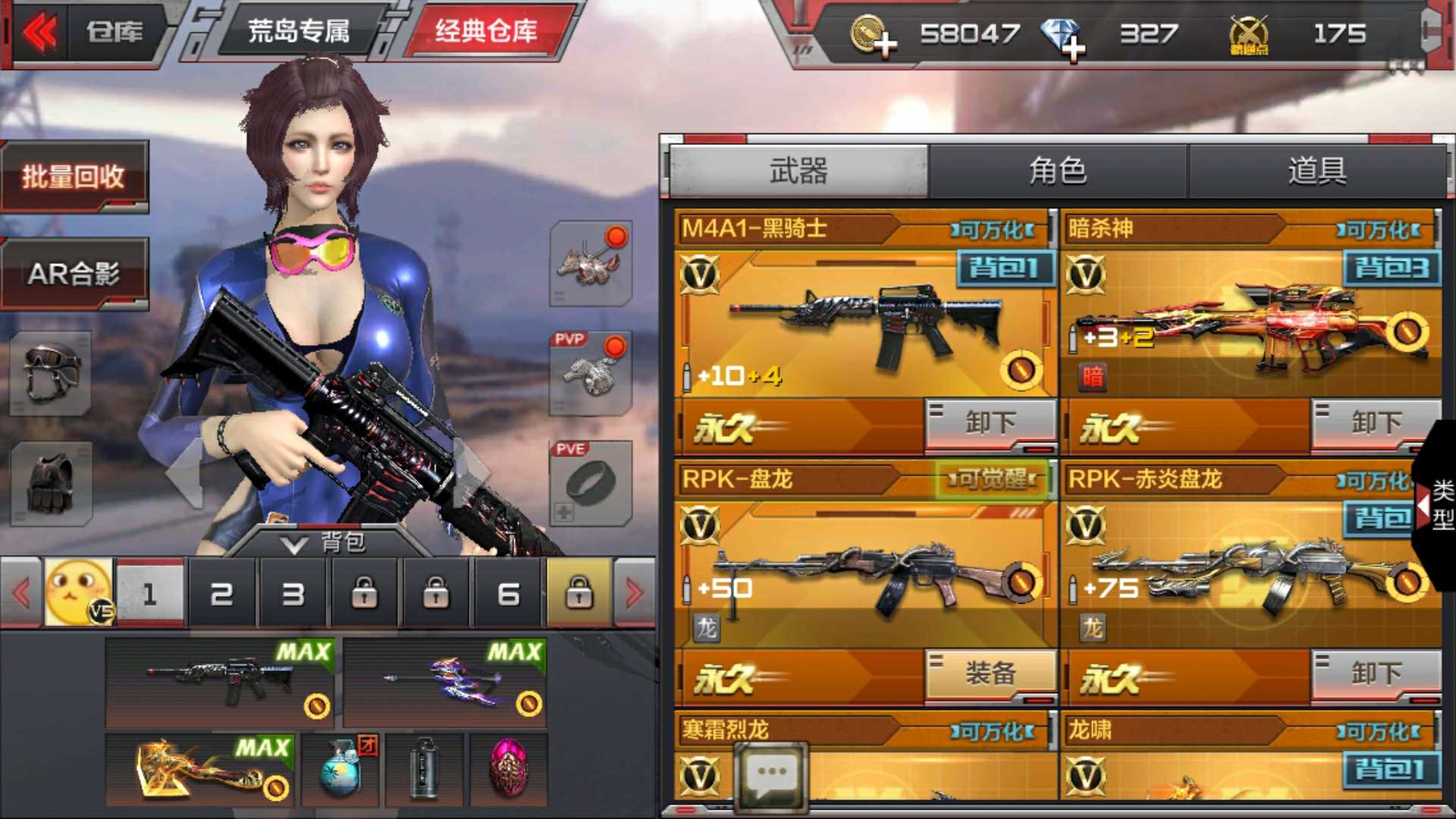 枪战王者租号
