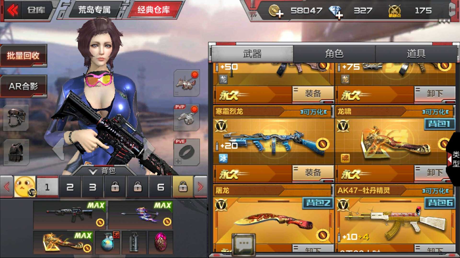 枪战王者租号