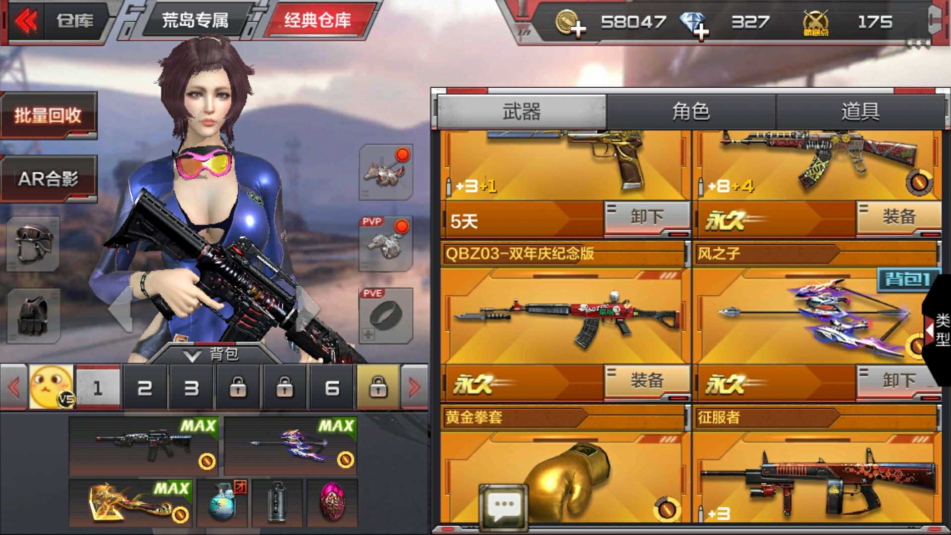 枪战王者租号