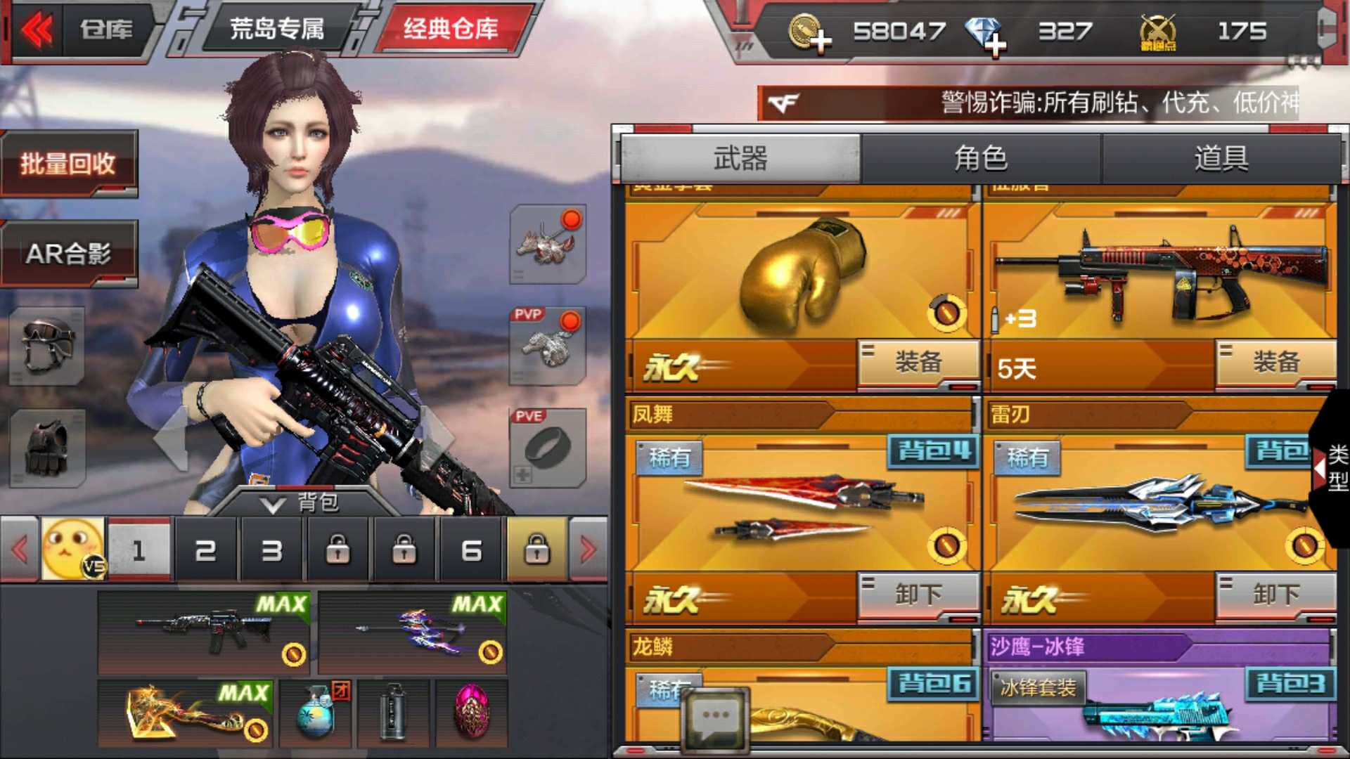 枪战王者租号