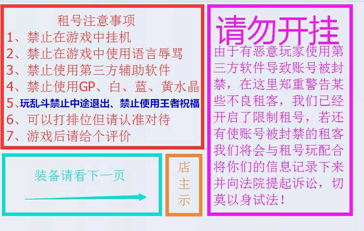生死狙击租号