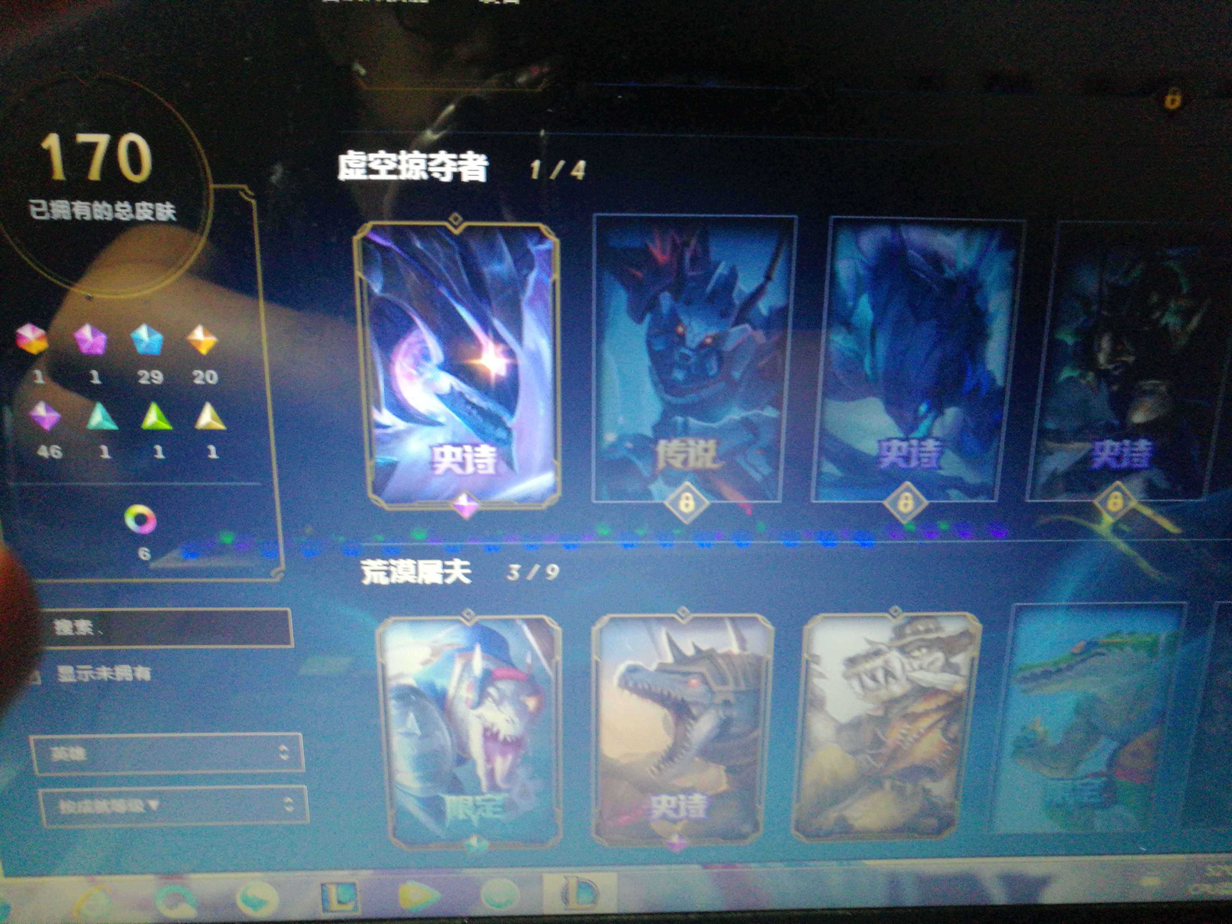 英雄联盟租号